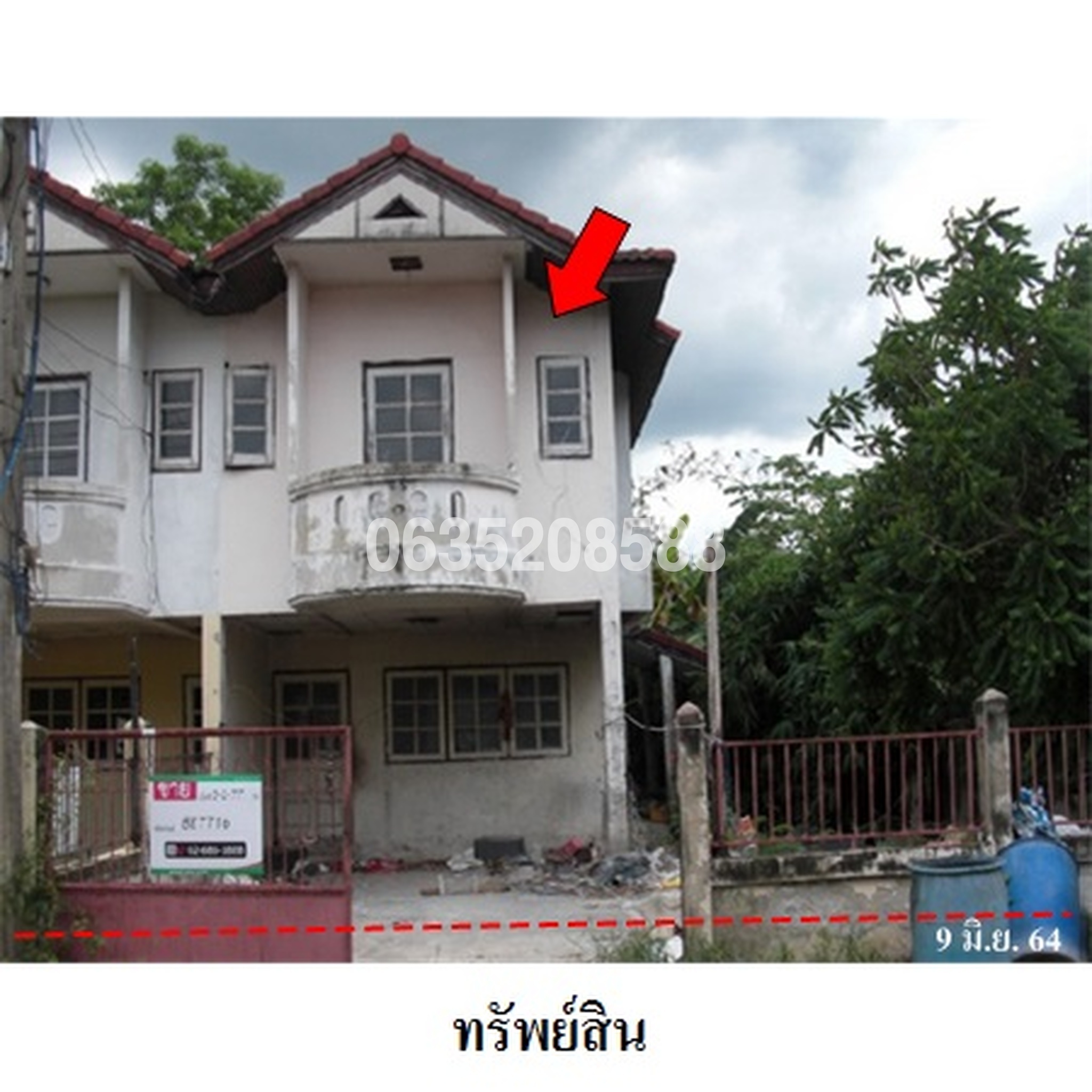 ขายทาวน์เฮาส์ อธิเชฐธานี