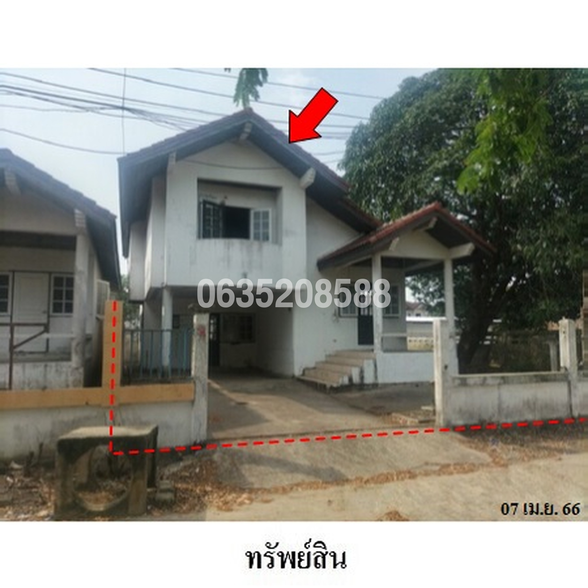 ขายบ้านเดี่ยว อธิเชฐธานี