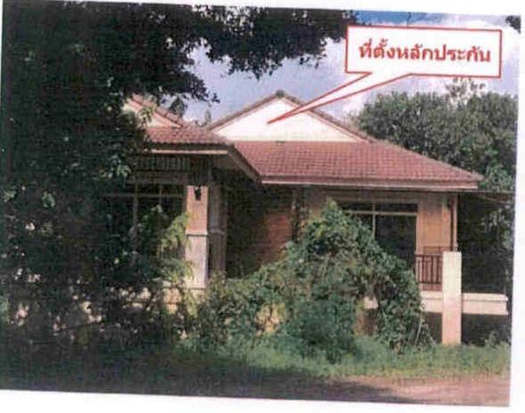 ทรัพย์สถาบันโดย ธอส. บ้านเดี่ยว ถนนสายบ้านขอนแก่น-บ้านห