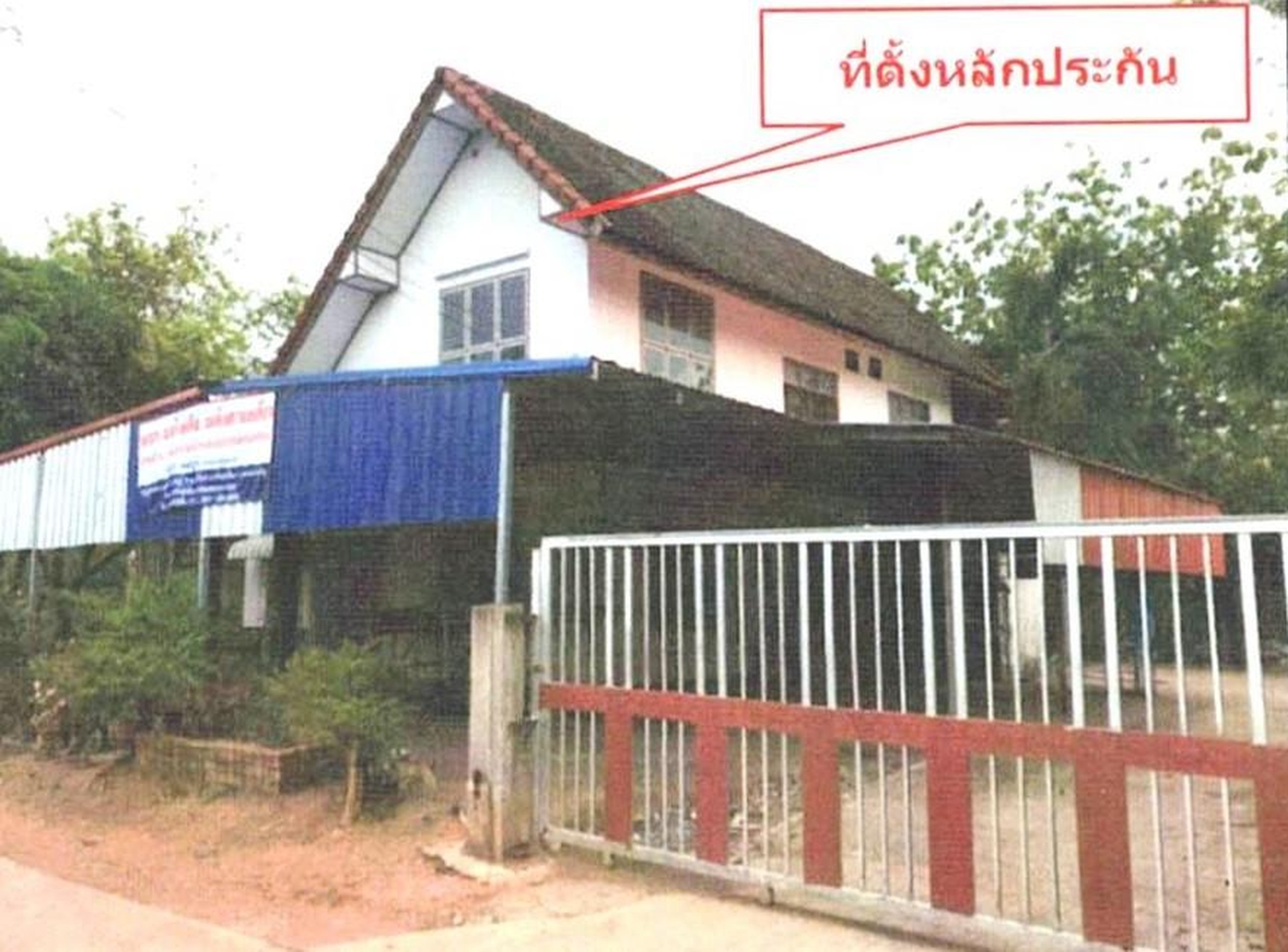 ทรัพย์สถาบันโดย ธอส. บ้านเดี่ยว ศรีบุญเรือง หนองบัวลำภู
