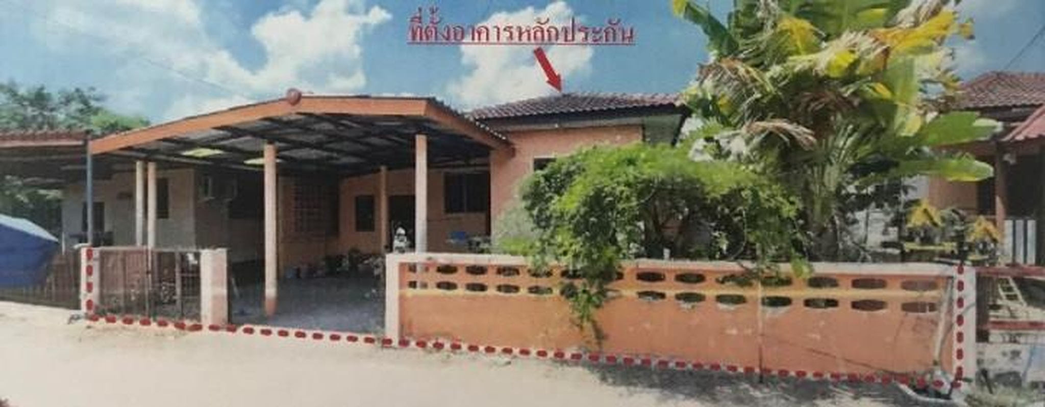 ทรัพย์สถาบันโดย ธอส. บ้านเดี่ยว  สระแก้ว