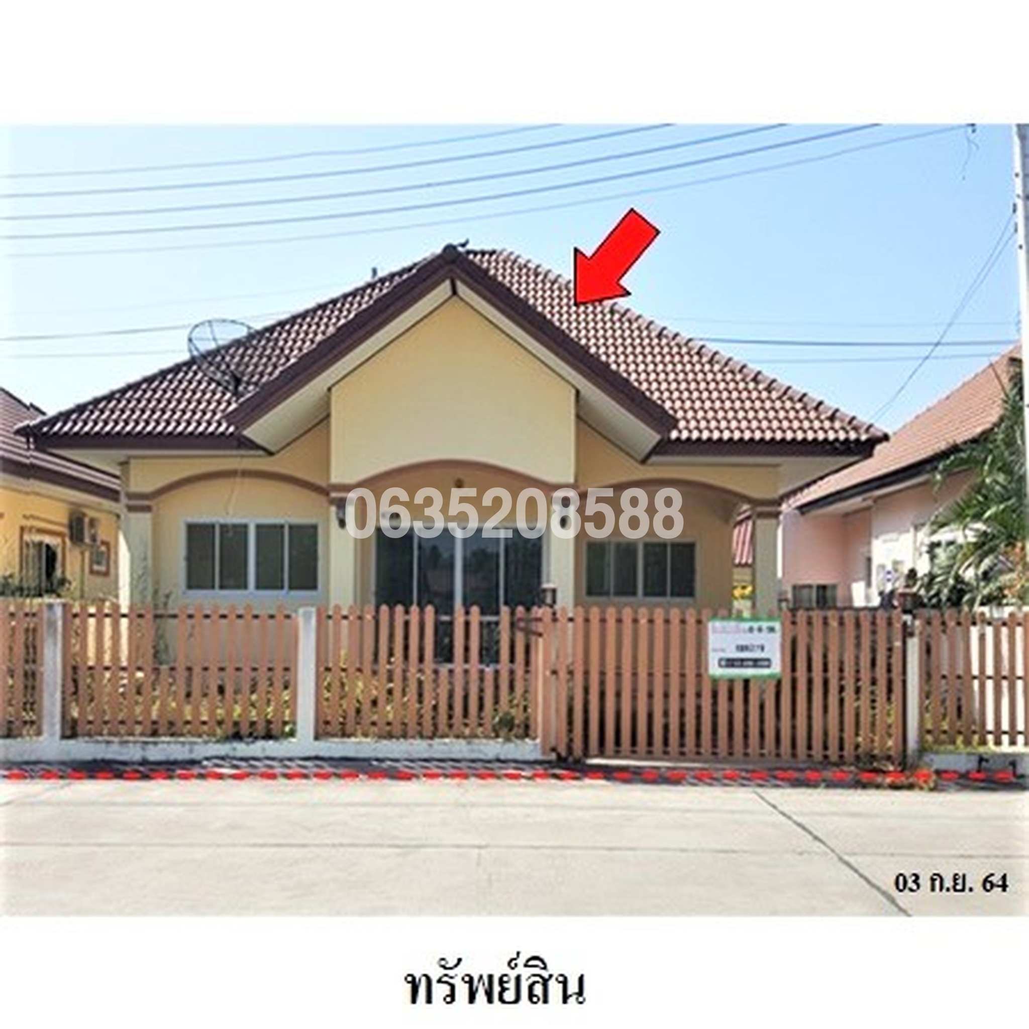 ทรัพย์สถาบันโดย บริษัท บริหารสินทรัพย์สุขุมวิท จำกัด บ้านเดี่ยว ทรัพย์อนันต์วิลเลจ (Sap Anan Village)
