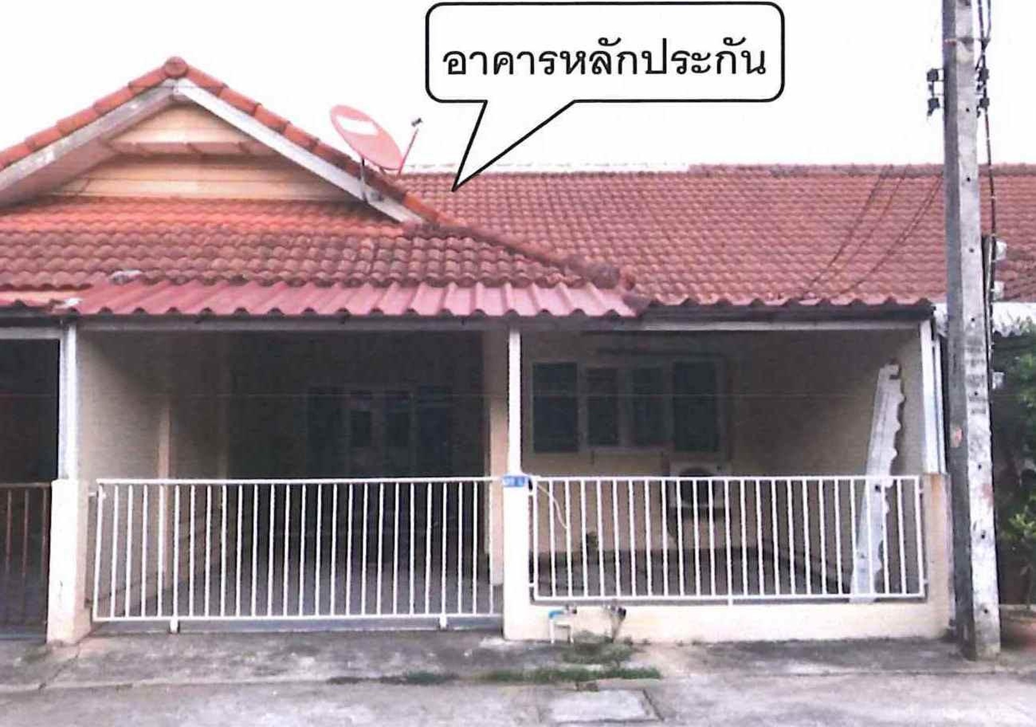 ทรัพย์สถาบันโดย ธอส. ทาวน์เฮาส์ สวนพฤกษา