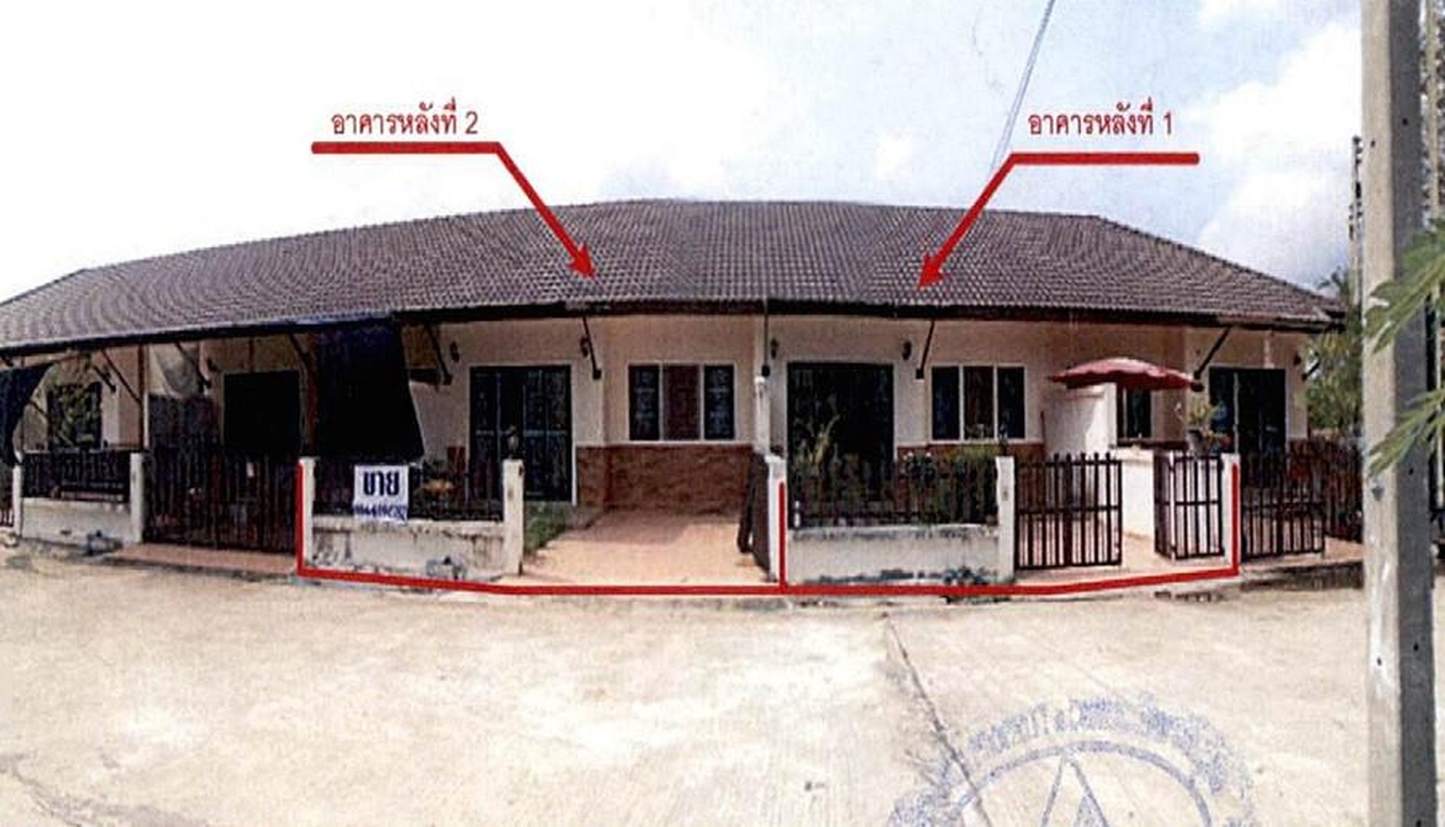 ทรัพย์สถาบันโดย ธอส. ทาวน์เฮาส์ บ้านแลงบุรี 2