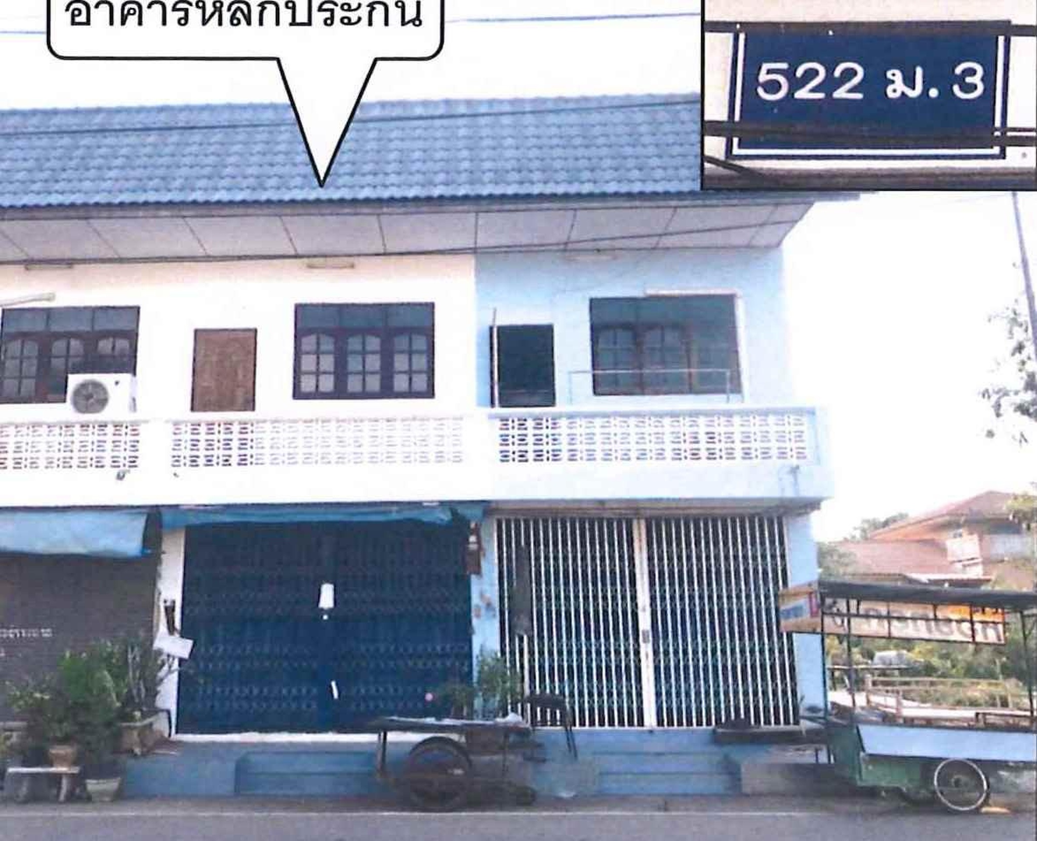 ทรัพย์สถาบันโดย ธอส. ทาวน์เฮาส์  ศรีมหาโพธิ ปราจีนบุรี