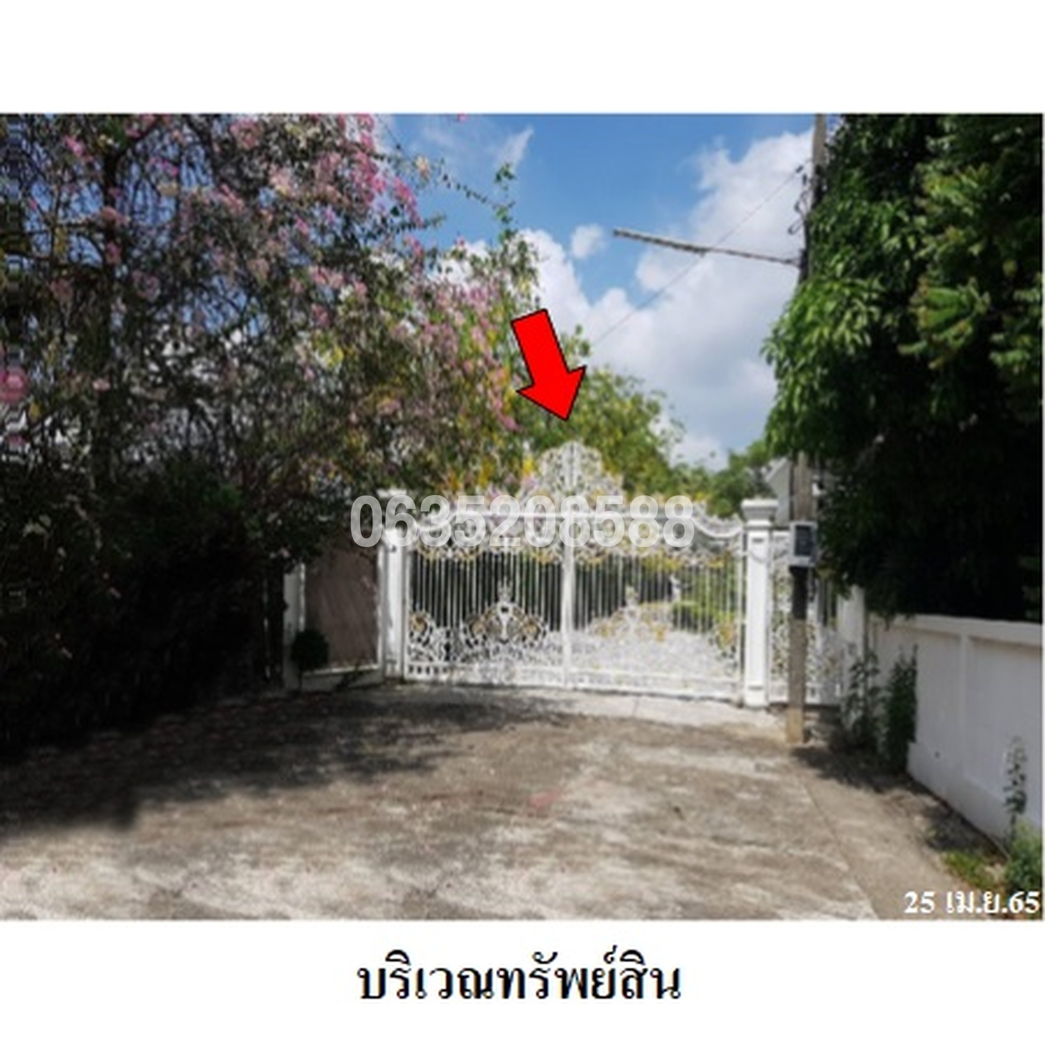 ขายบ้านเดี่ยว ซอยราษฎร์พัฒนา 2 ถนนราษฎร์พัฒนา