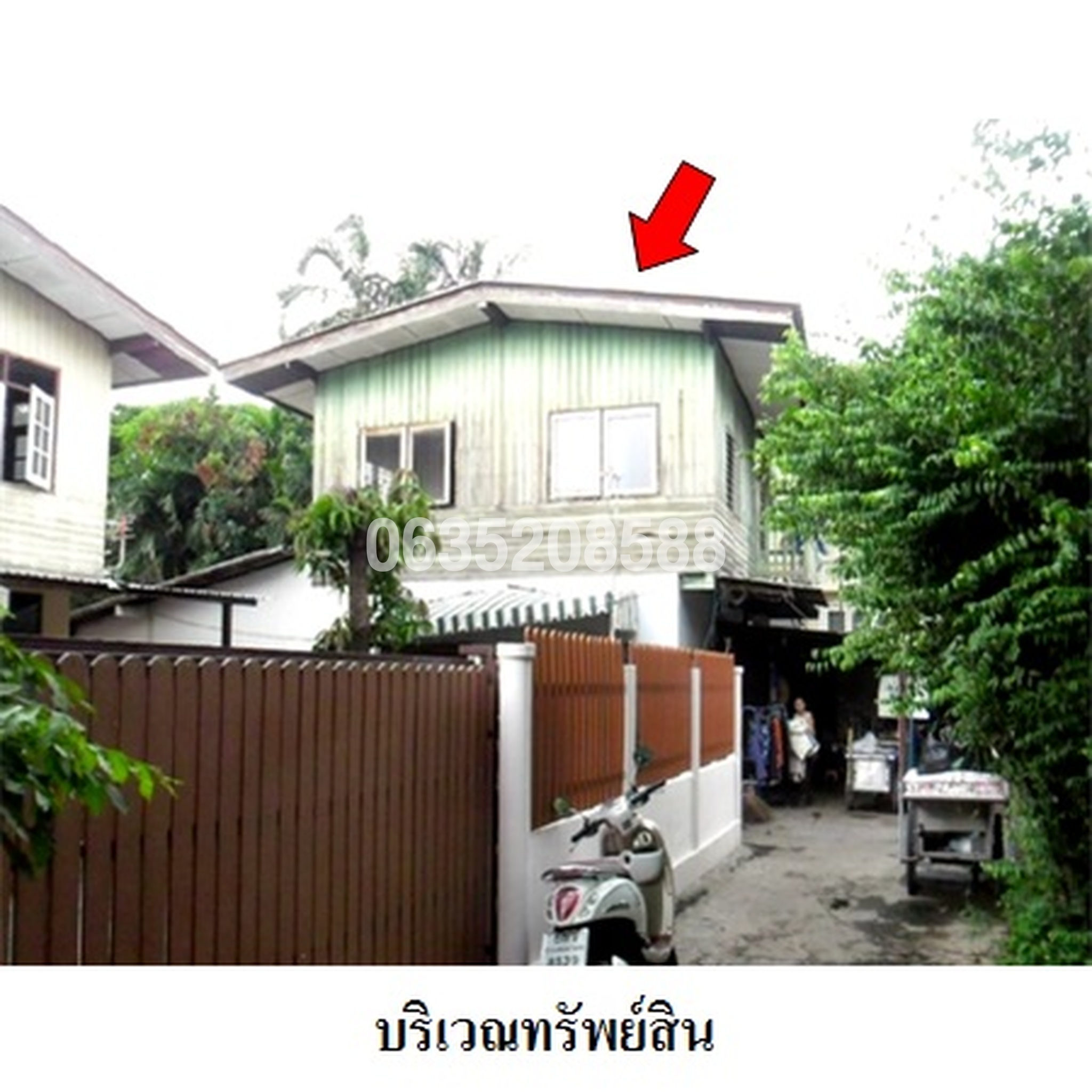 ขายบ้านเดี่ยวใกล้ PK11 แจ้งวัฒนะ 14 ถนนแจ้งวัฒนะ
