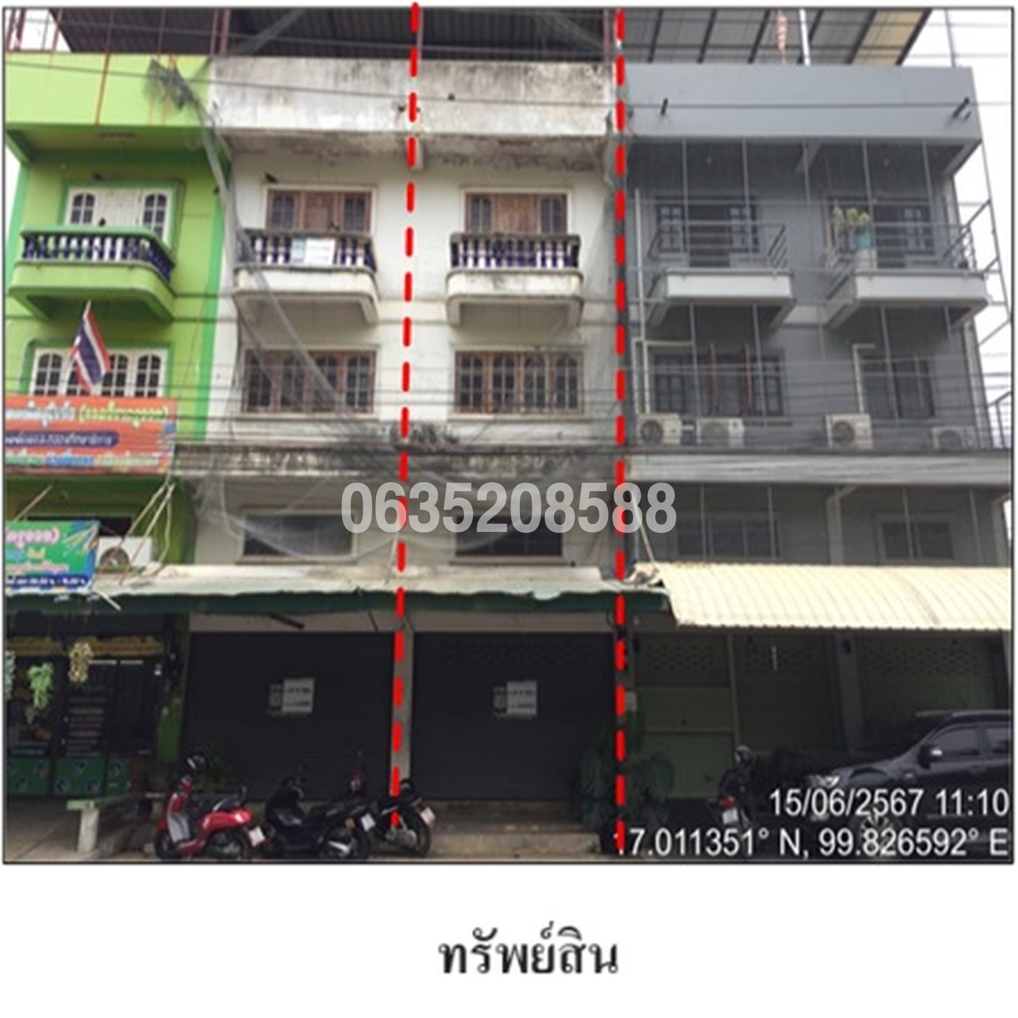 ขายตึกแถว-อาคารพาณิชย์ ถนนบาลเมือง