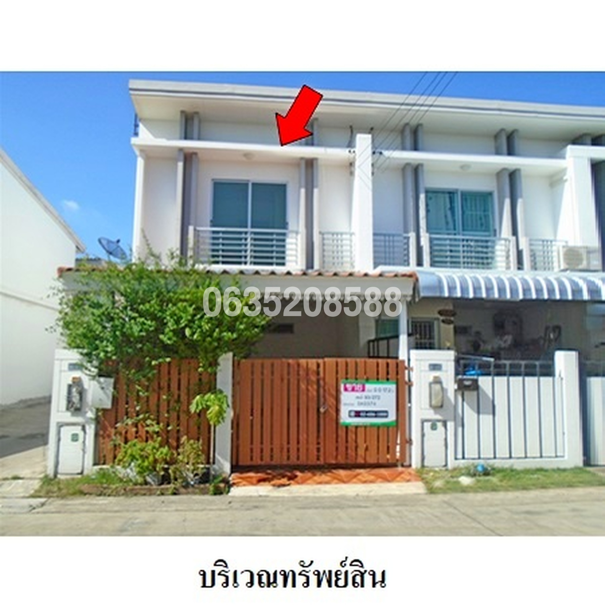 ขายทาวน์เฮาส์ พฤกษาทาวน์ เนทูร่า เน็กซ์
