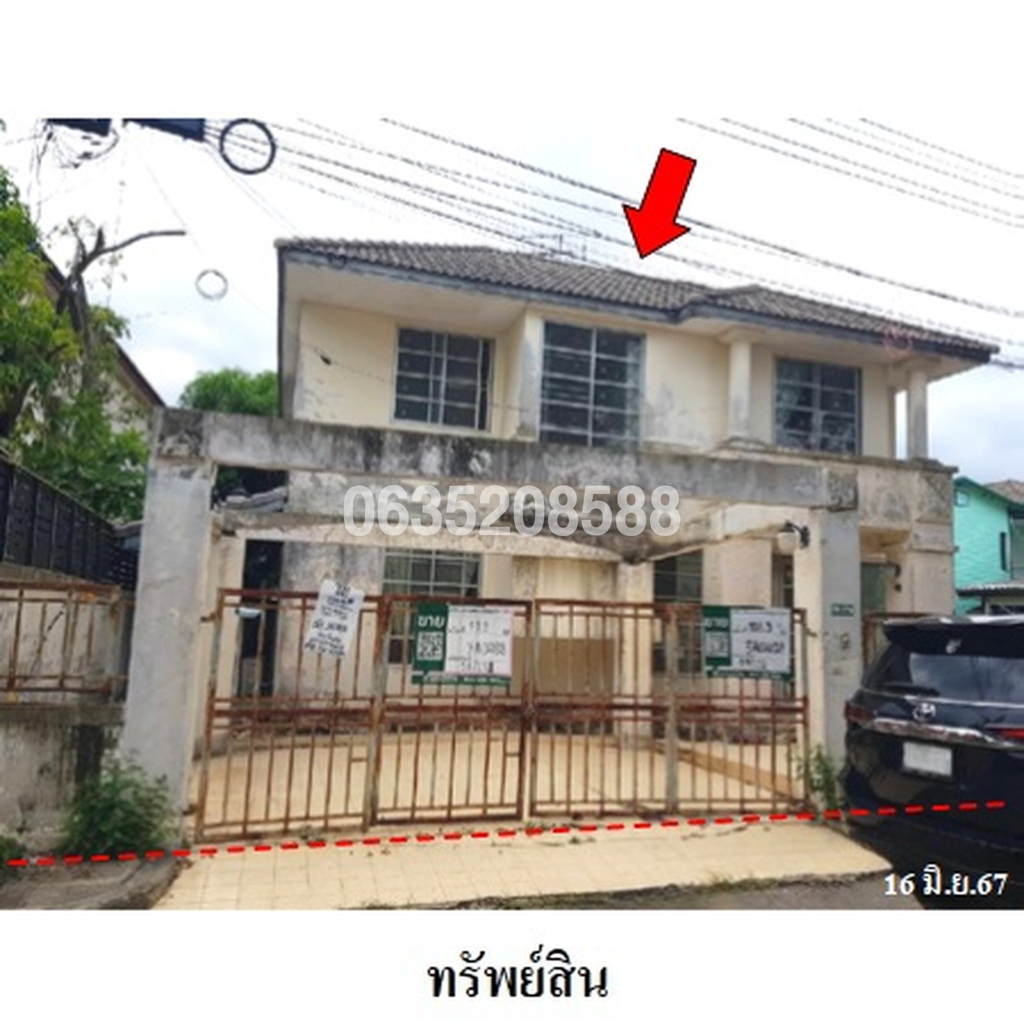 ขายบ้านเดี่ยว โรยัล ปาร์ค วิลล์