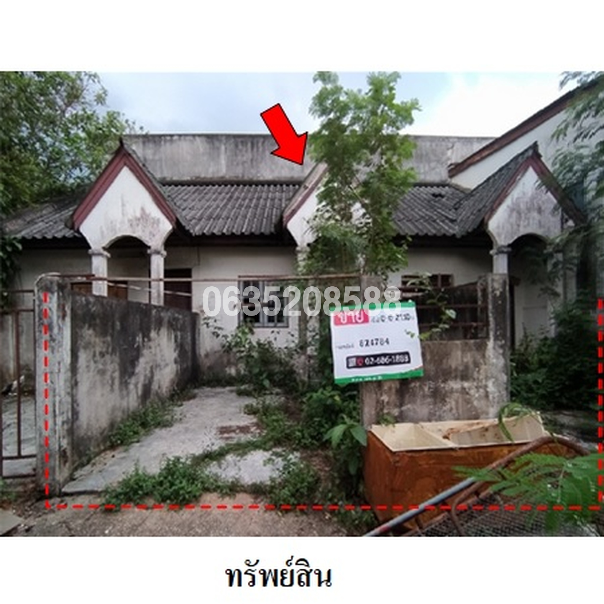 ขายทาวน์เฮาส์ ถนนชูพันธ์ (สข.4040)