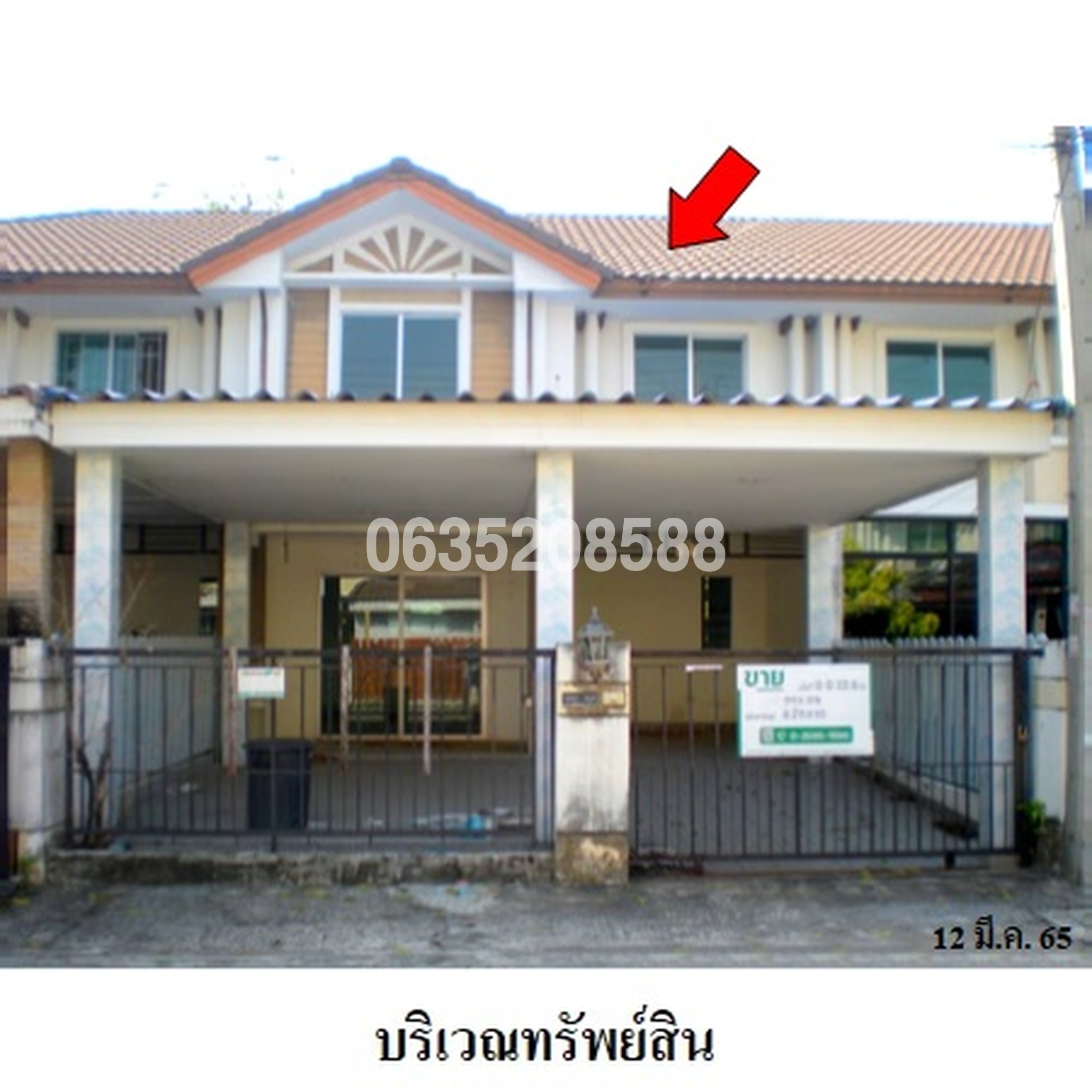 ขายทาวน์เฮาส์ติด BRT วัดปริวาส พฤกษาวิลล์ 26