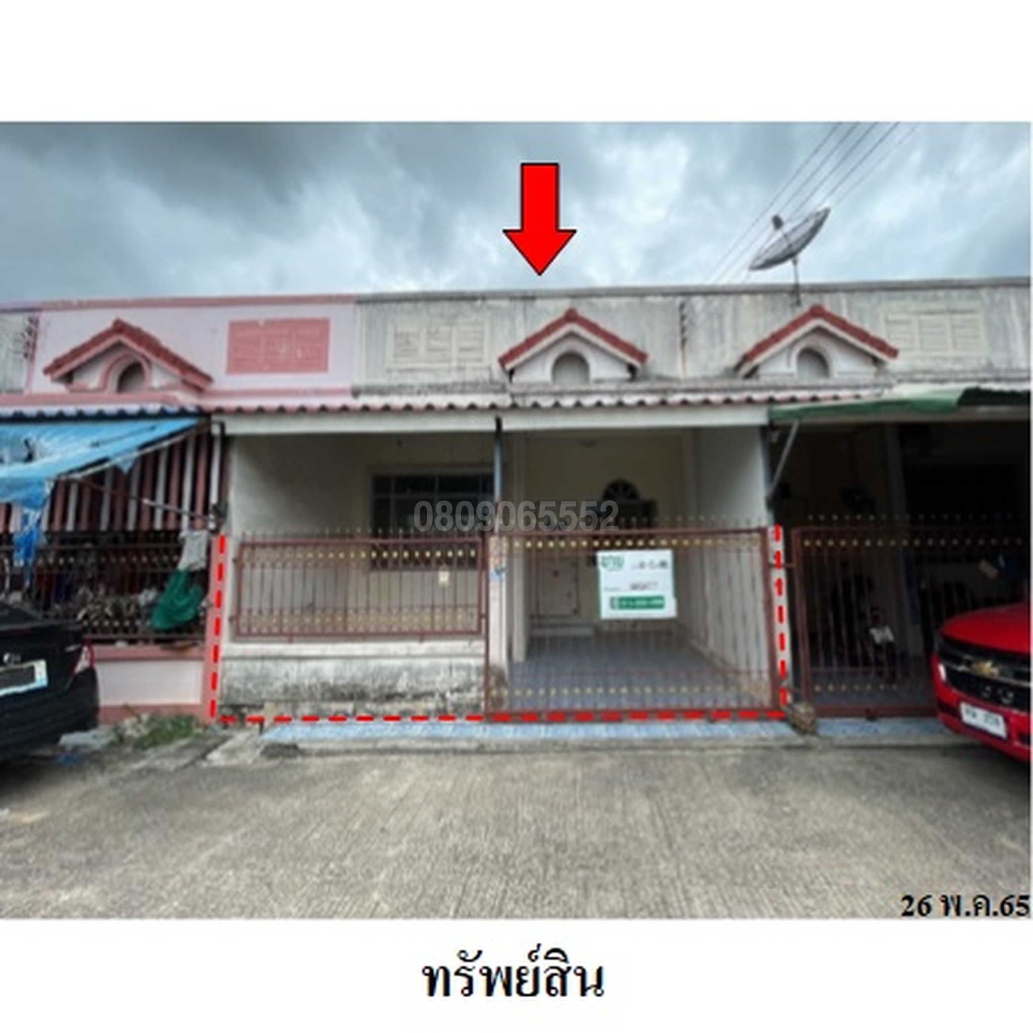 ขายทาวน์เฮาส์ หงส์สราญธานี