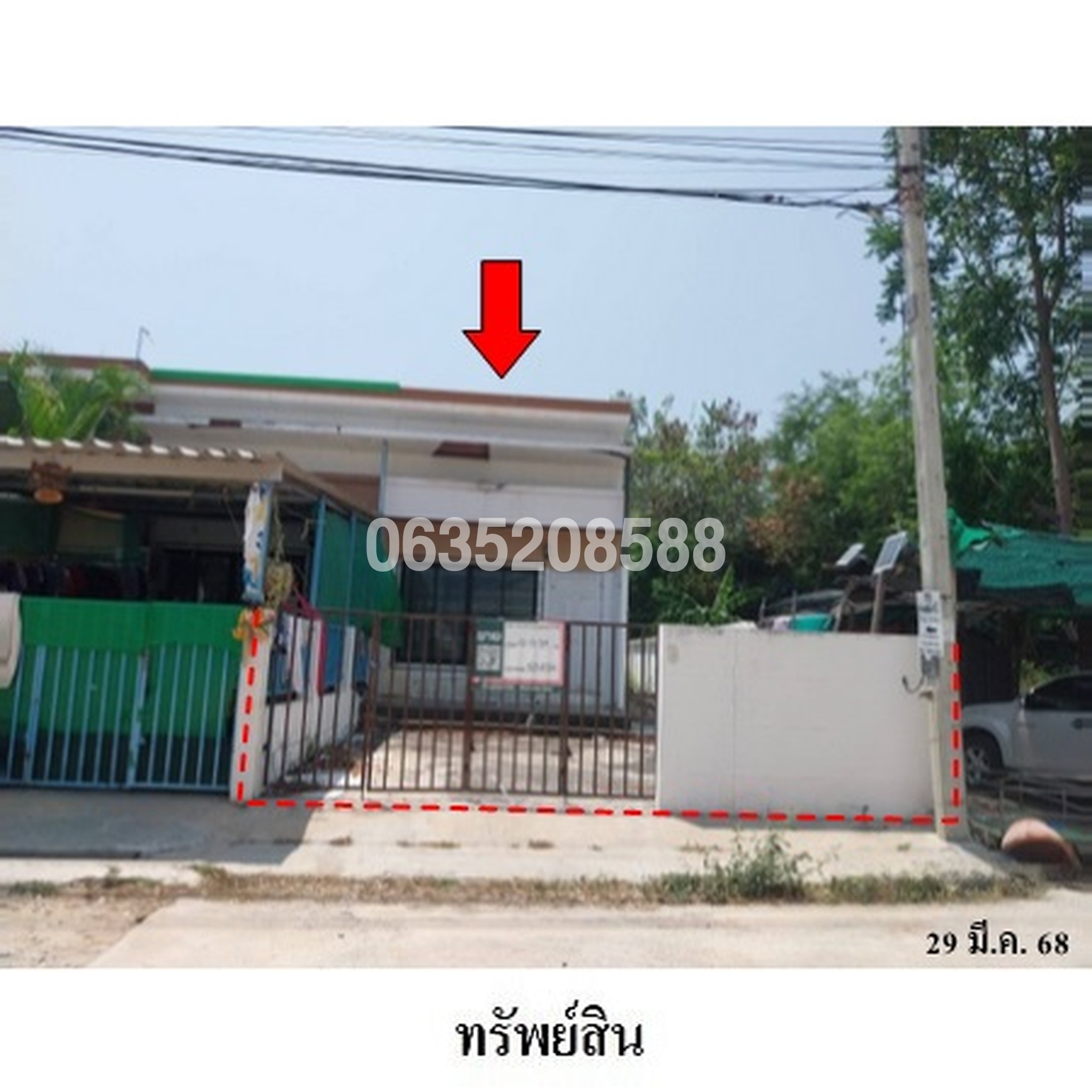 ขายทาวน์เฮาส์ ซอยชลประทาน 26 ถนนเลียบคลองชลประทาน