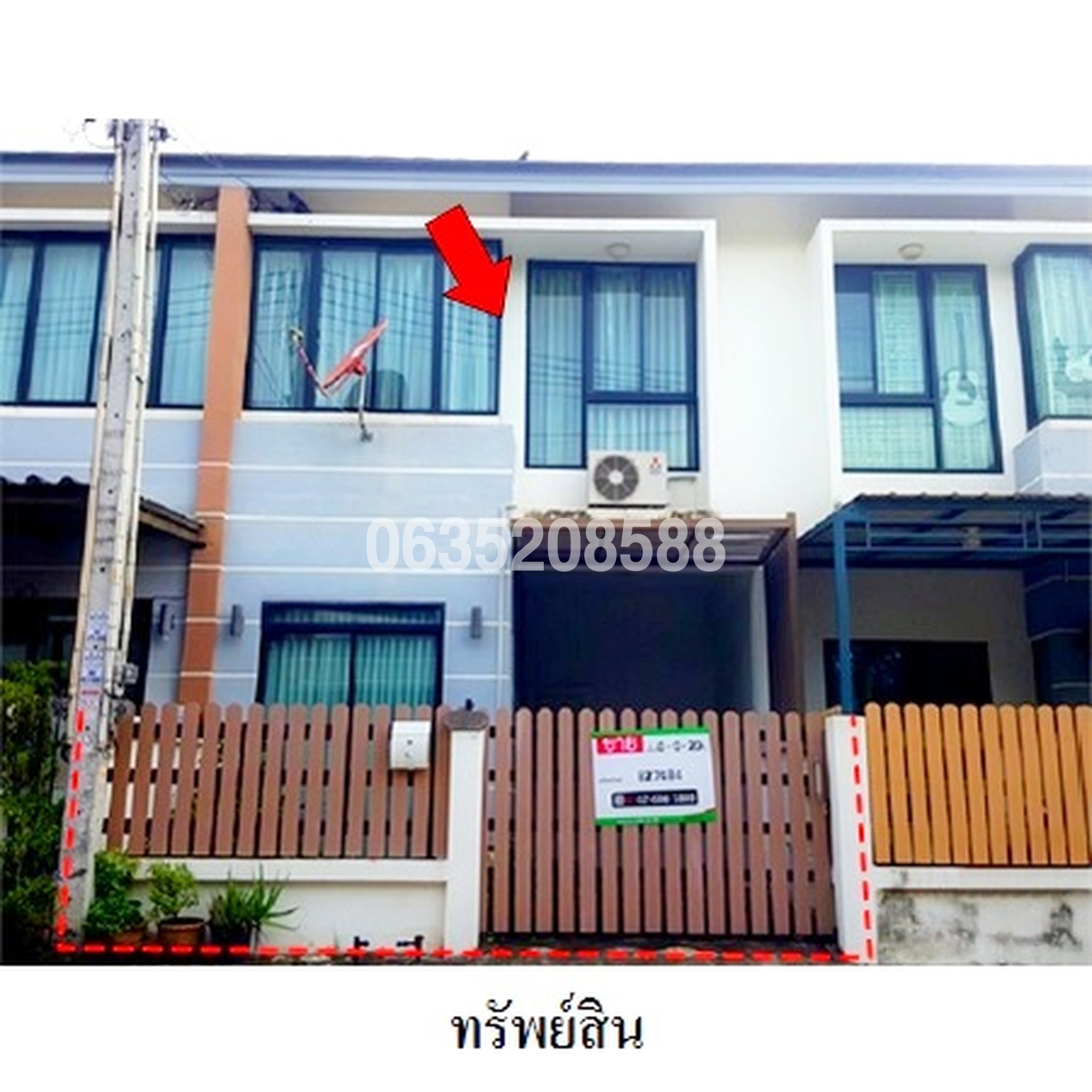 ขายทาวน์เฮาส์ บ้านอยู่สบาย