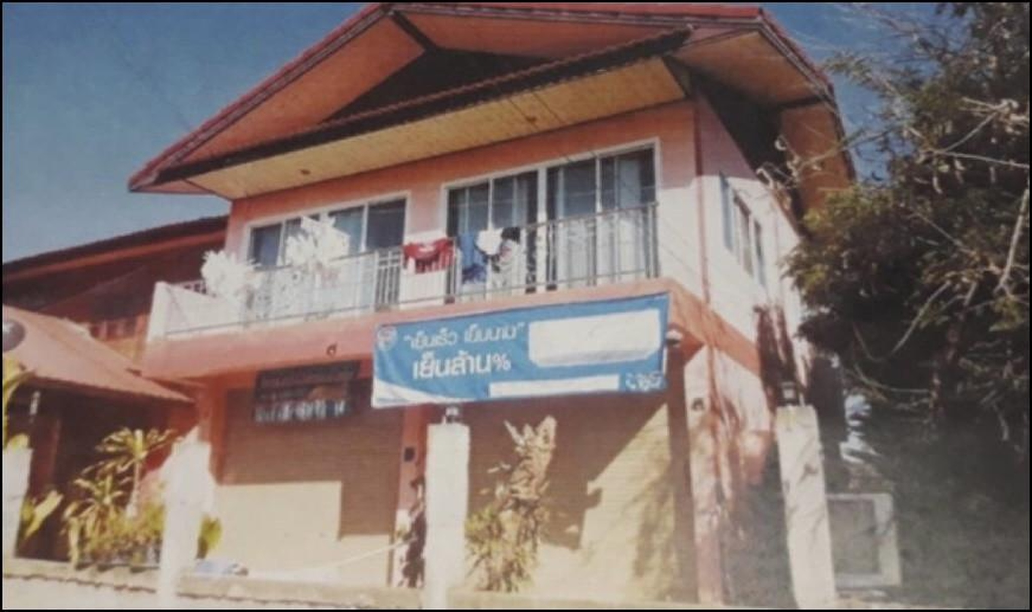 ทรัพย์สถาบันโดย ธอส. บ้านเดี่ยว เวียงสา น่าน
