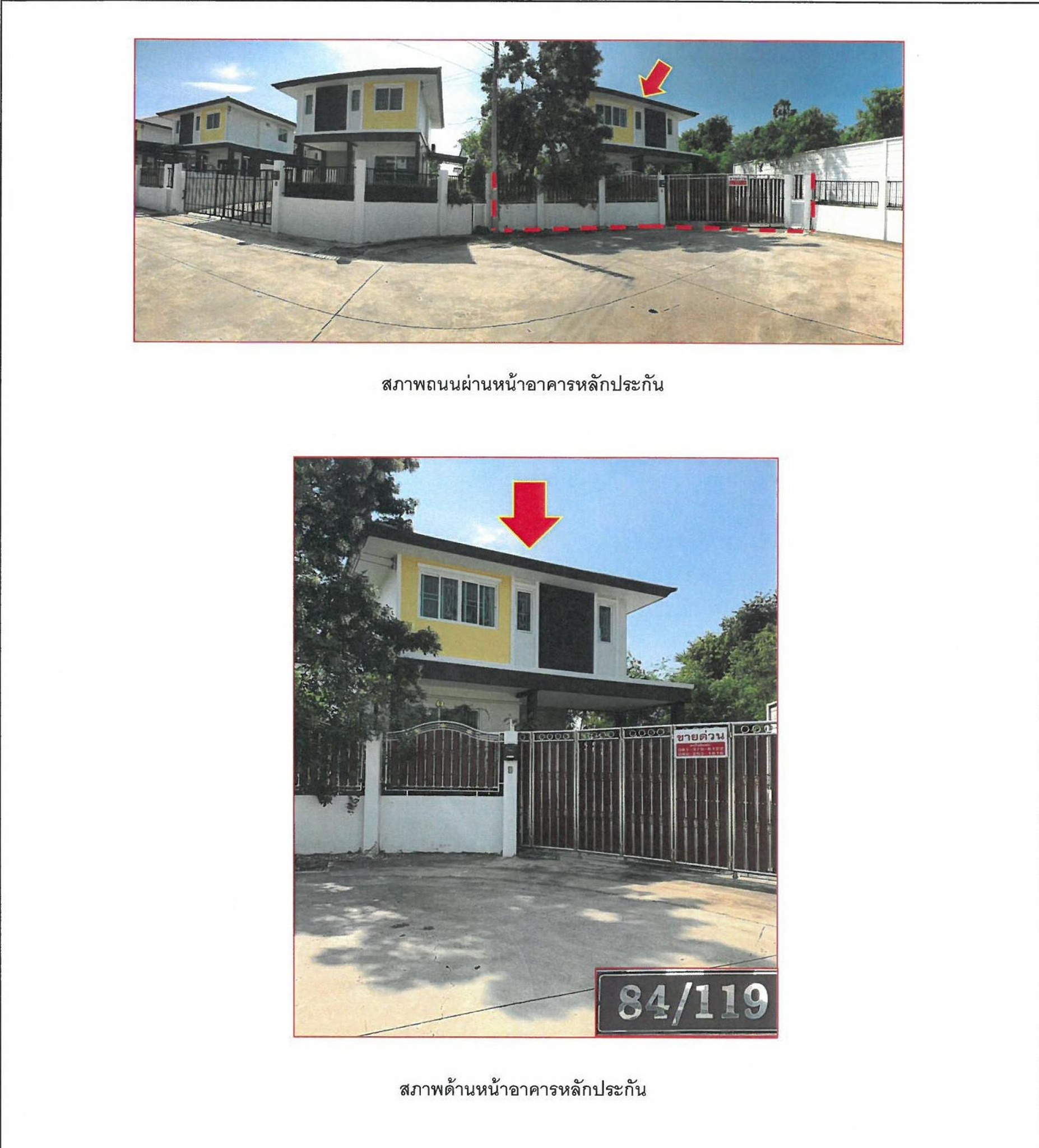 ทรัพย์สถาบันโดย ธอส. บ้านเดี่ยว ฉัตรหลวง 10