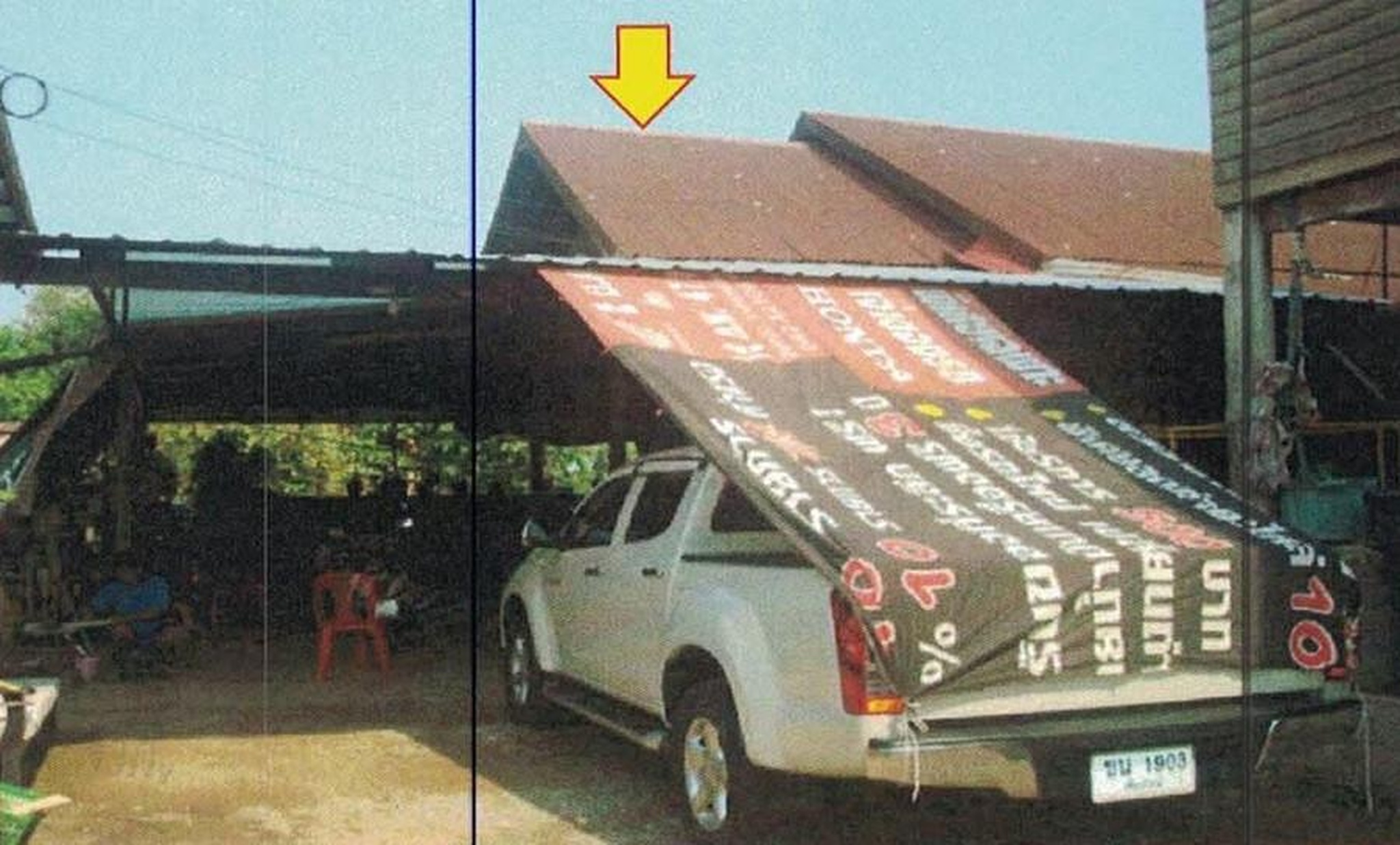 ทรัพย์สถาบันโดย ธอส. บ้านเดี่ยว ชุมชนบ้านกลองนาง