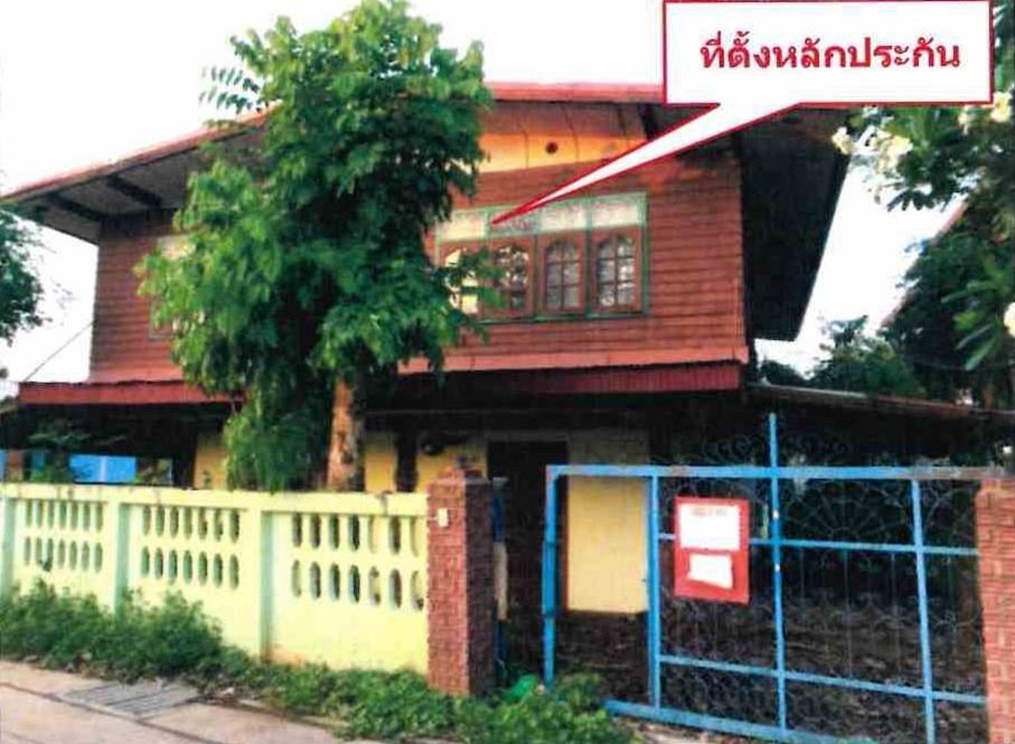 ทรัพย์สถาบันโดย ธอส. บ้านเดี่ยว ห้วยเชียง