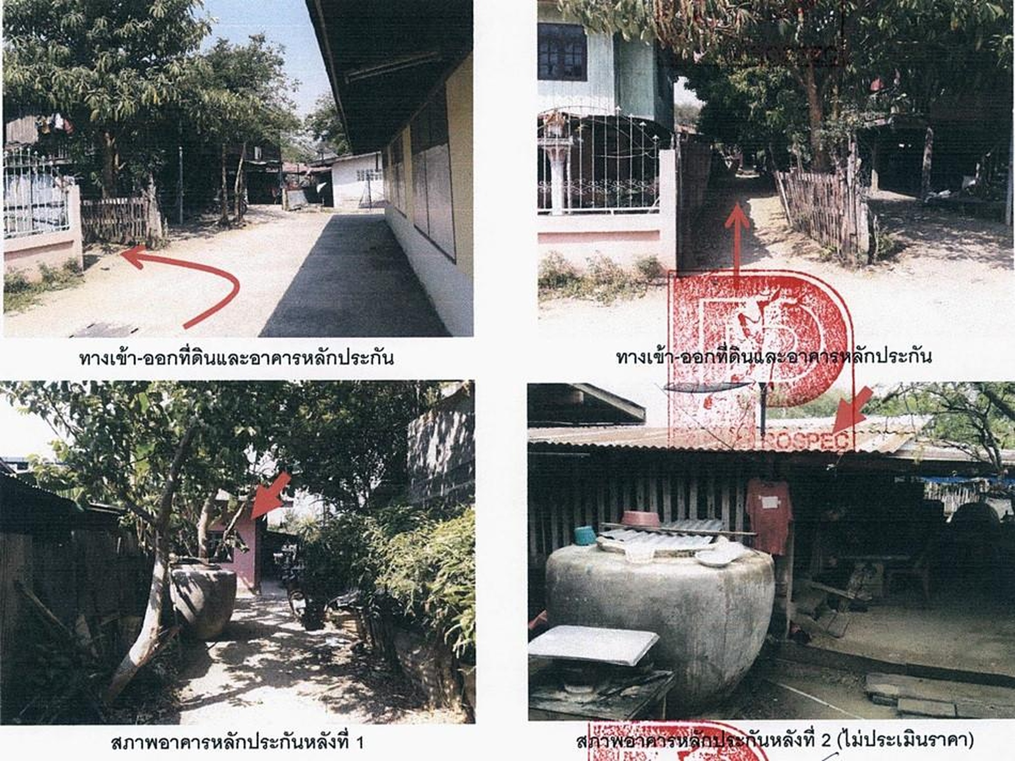ทรัพย์สถาบันโดย ธอส. บ้านเดี่ยว โคกสำโรง ลพบุรี