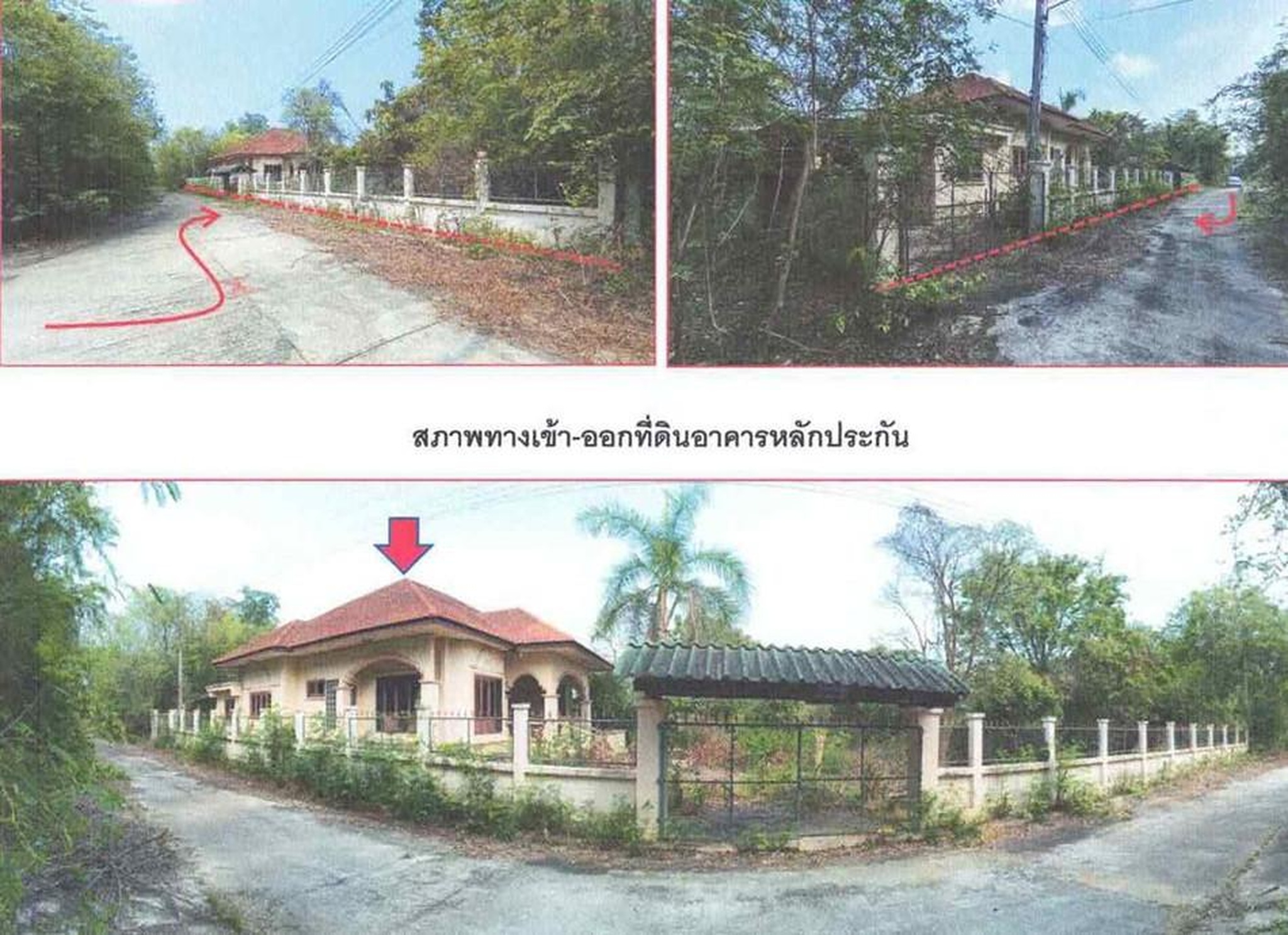 ทรัพย์สถาบันโดย ธอส. บ้านเดี่ยว  ลำพูน