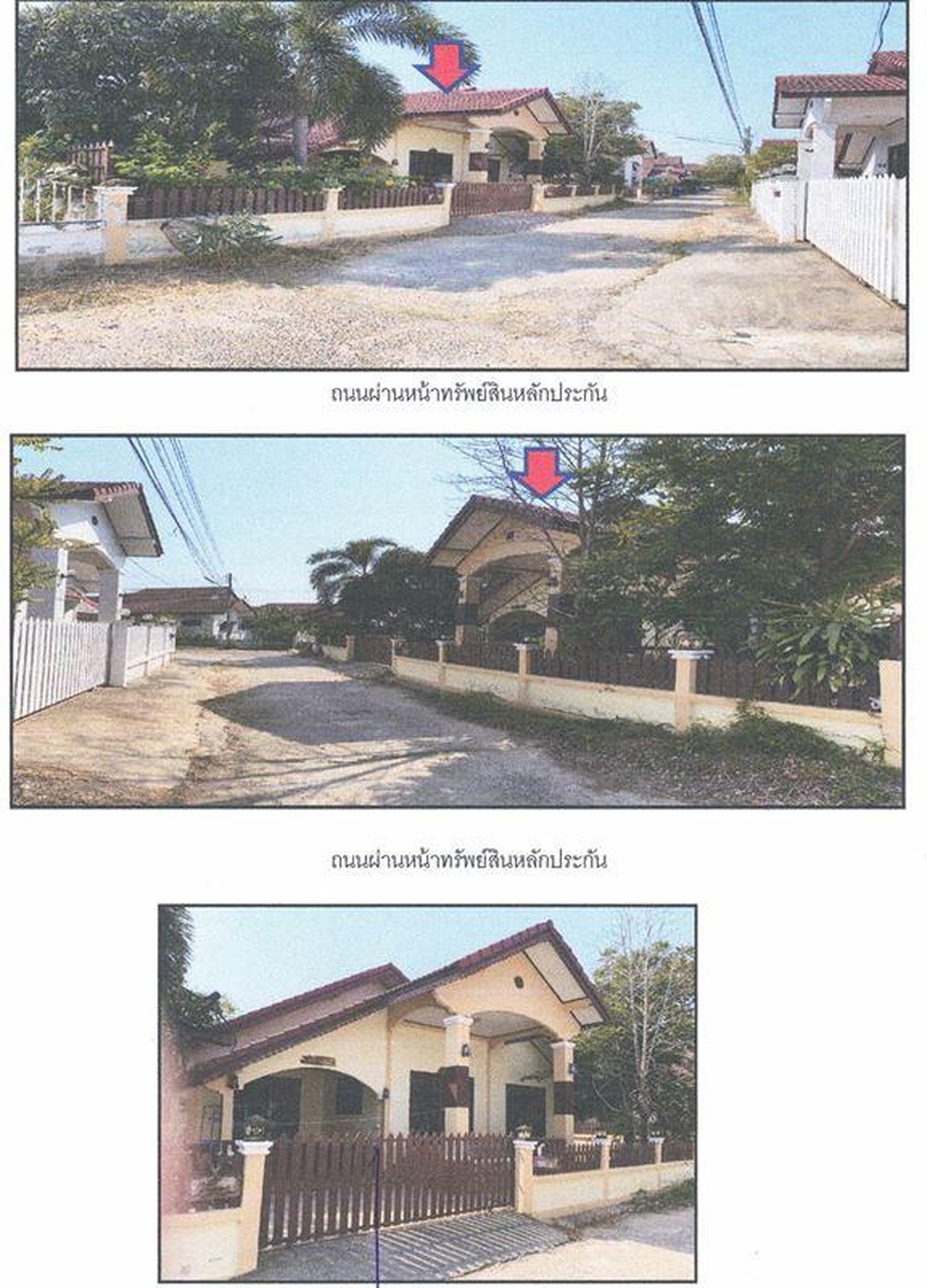 ทรัพย์สถาบันโดย ธอส. บ้านเดี่ยว  มหาสารคาม