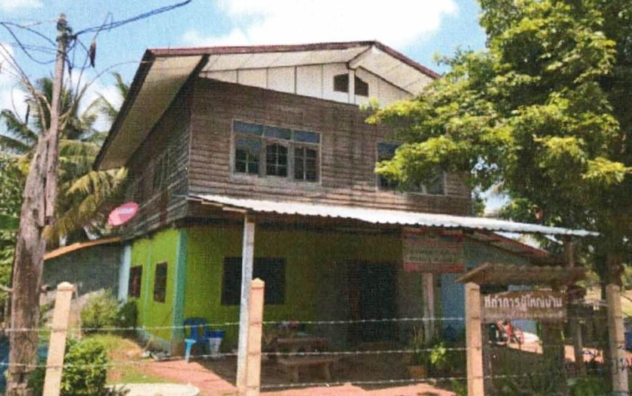 ทรัพย์สถาบันโดย ธอส. บ้านเดี่ยว บ้านดอนยาง