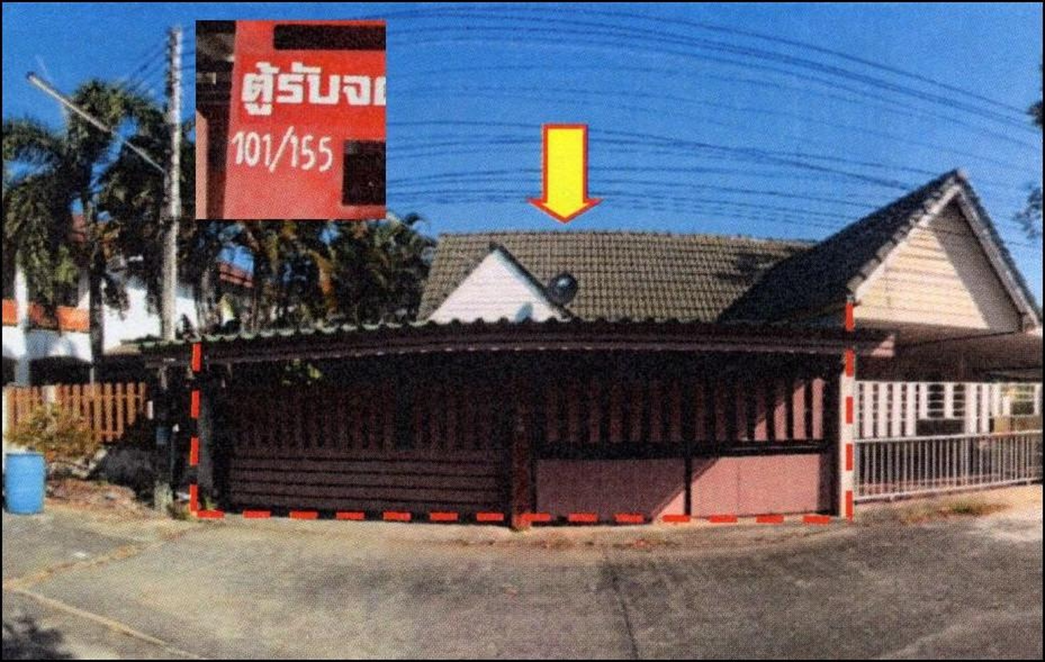 ทรัพย์สถาบันโดย ธอส. บ้านเดี่ยว  ระยอง