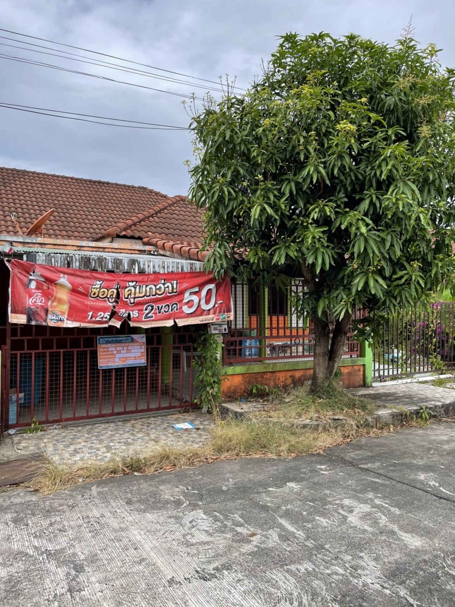 ทรัพย์สถาบันโดย ธอส. บ้านแฝด บางทองฮิลล์ไซด์ (Bang Thong Lakeside)