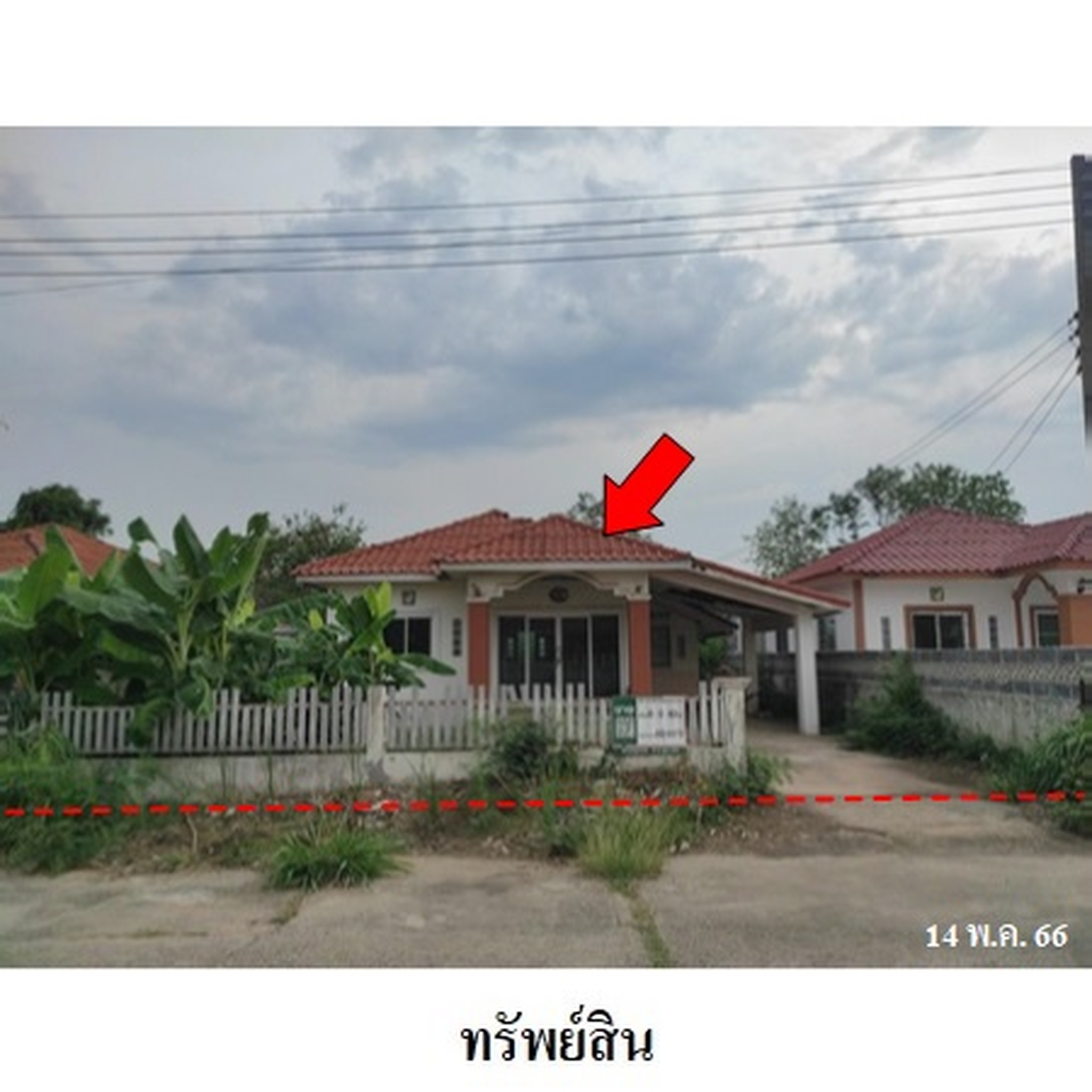 ขายบ้านเดี่ยว เอกธงชัย