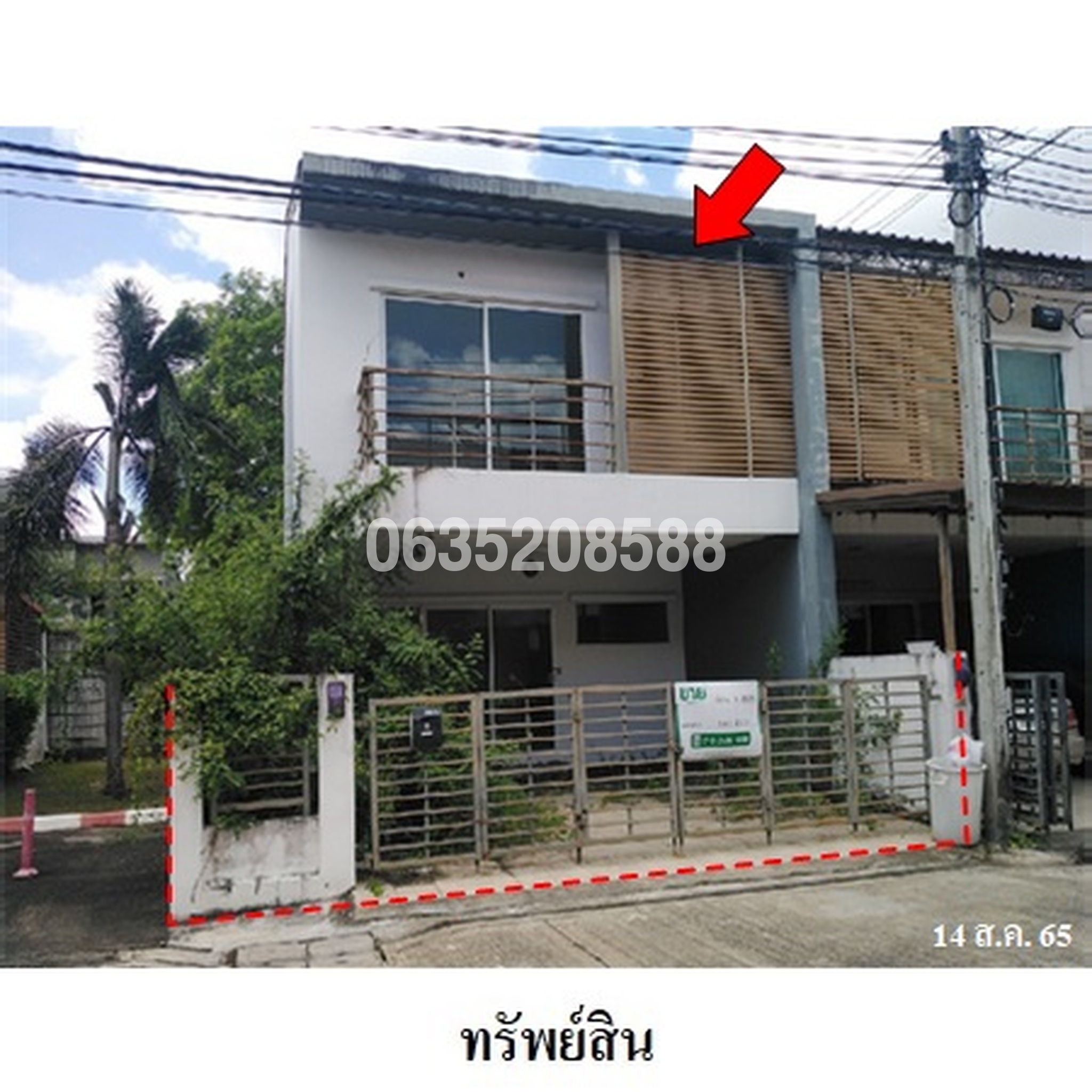 ขายทาวน์เฮาส์ติด MRT บางรักใหญ่ เดอะทรัสต์ ทาวน์ ราชพฤกษ์-รัตนาธิเบศร์