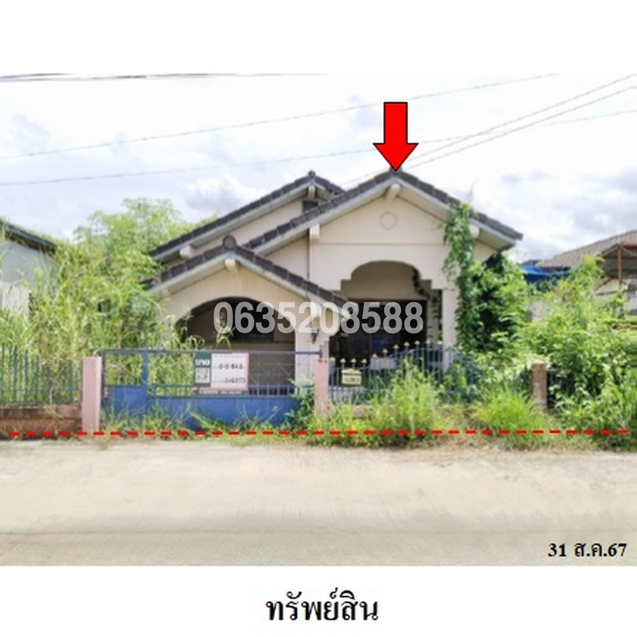 ขายบ้านเดี่ยว ดรุณลักษณ์แลนด์