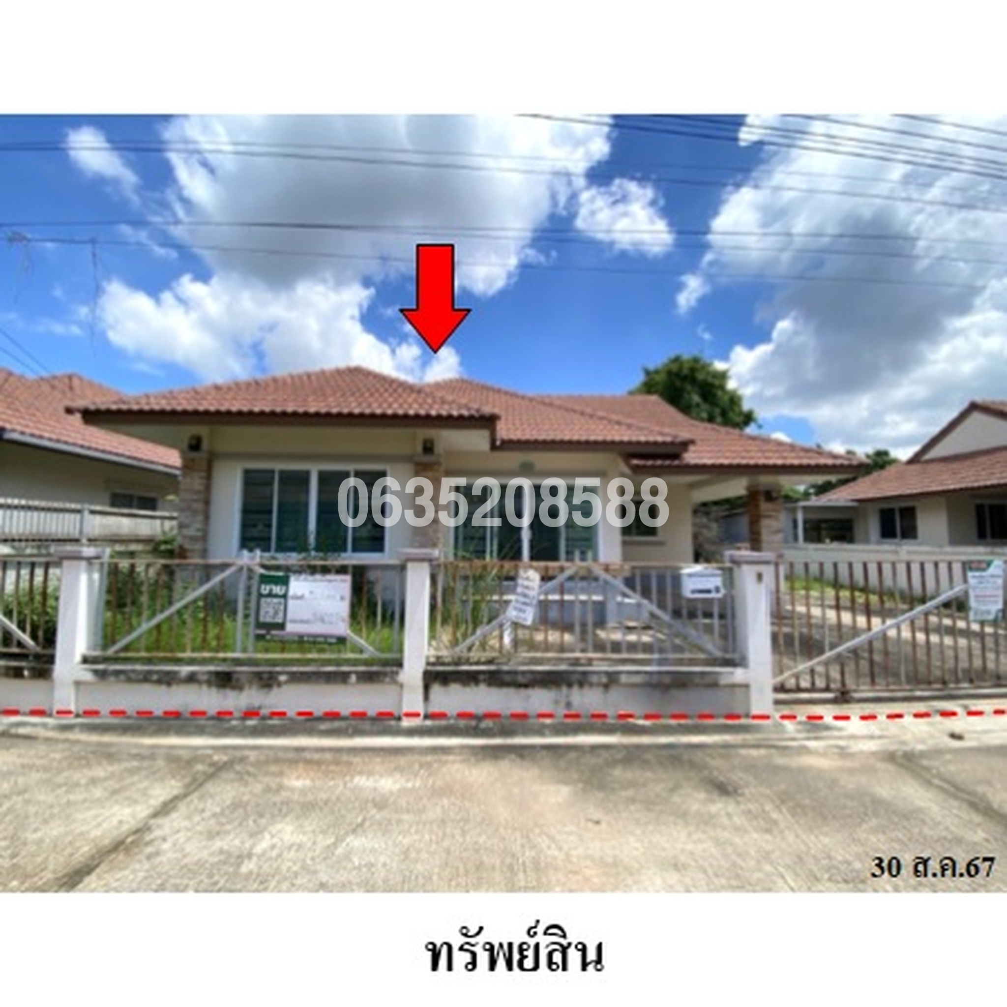 ทรัพย์สถาบันโดย บริษัท บริหารสินทรัพย์สุขุมวิท จำกัด บ้านเดี่ยว ดอกเตอร์โฮม 1 (The Hia Mu Home)