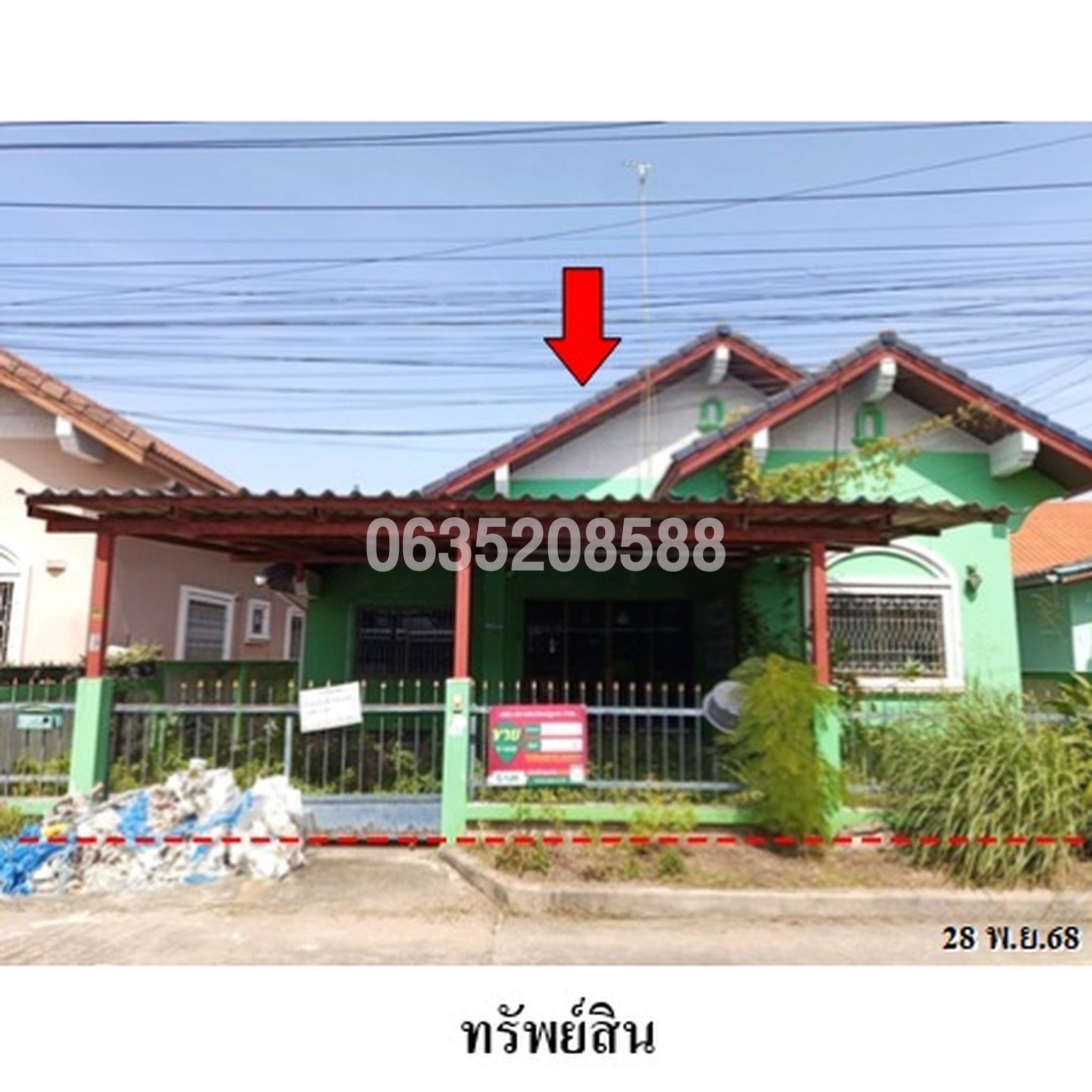 ขายบ้านเดี่ยว เพชรบูรพา