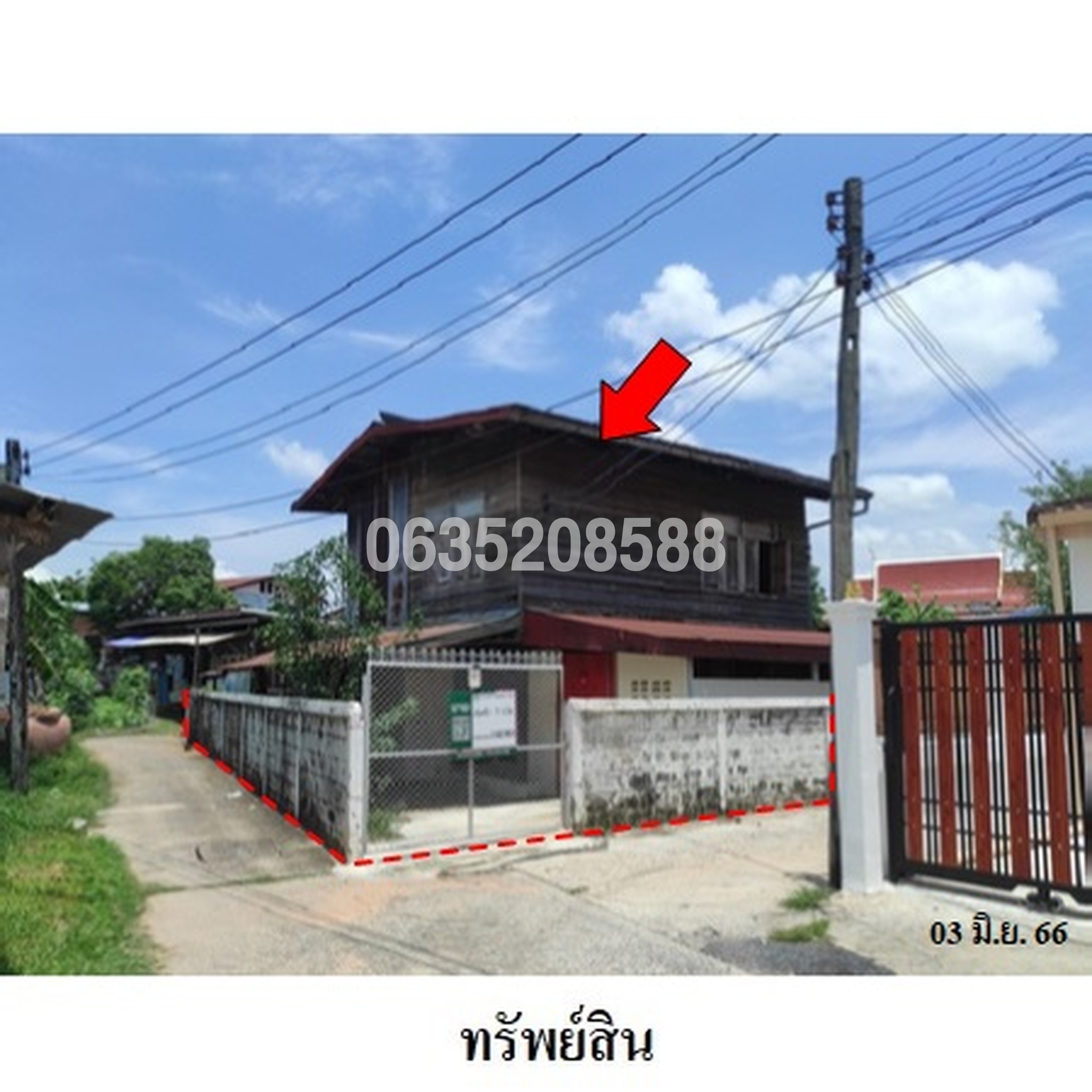 ขายบ้านเดี่ยว  ถนนบ้านทุ่ม-บ้านเหล่าเกวียนหัก