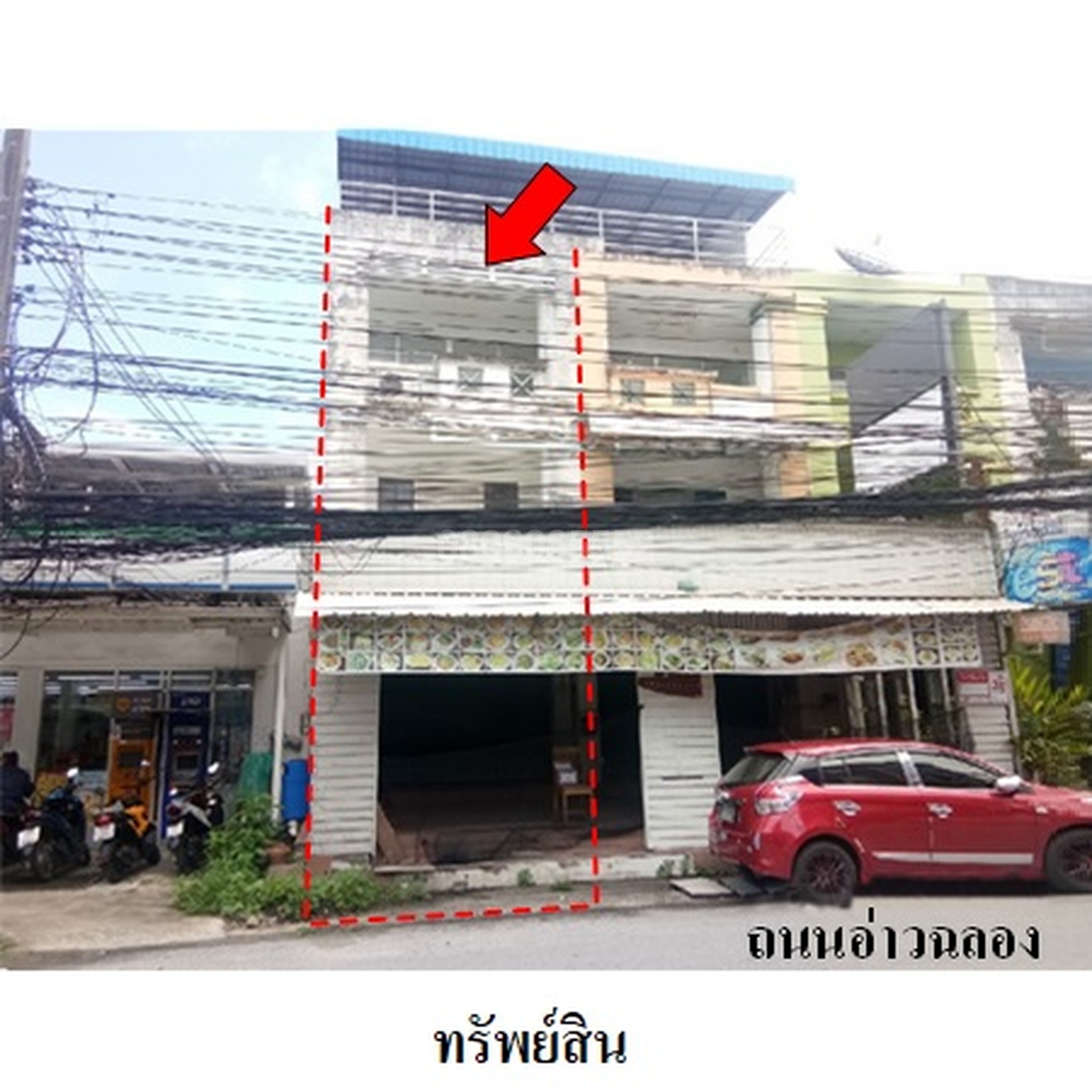 ขายตึกแถว-อาคารพาณิชย์  ถนนอ่าวฉลอง
