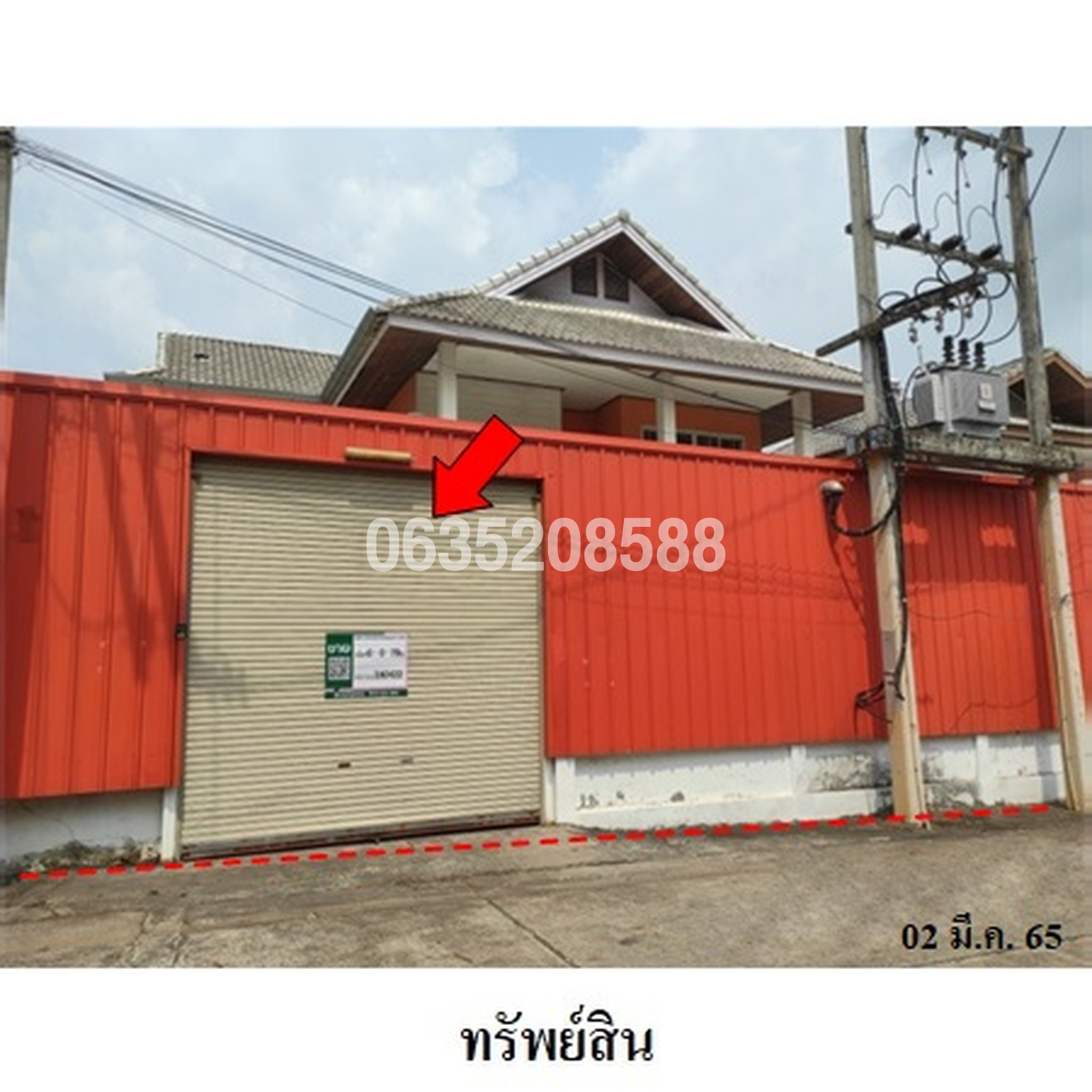 ขายบ้านเดี่ยว เดอะลาเวนเดอร์