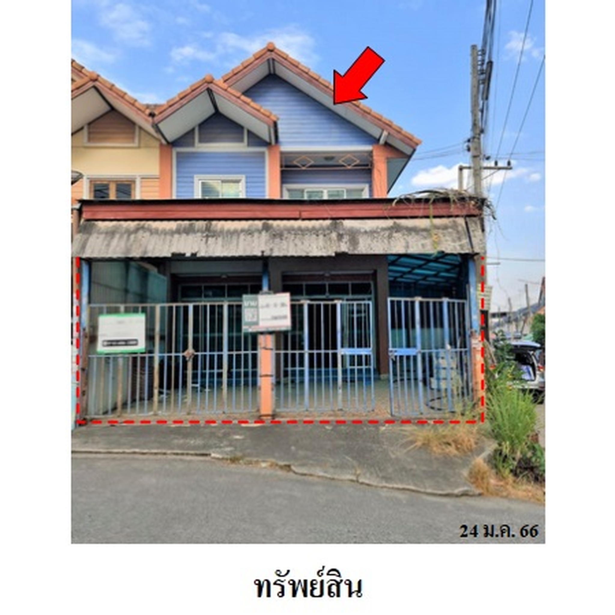 ขายทาวน์เฮาส์ แสนปรีดา 9