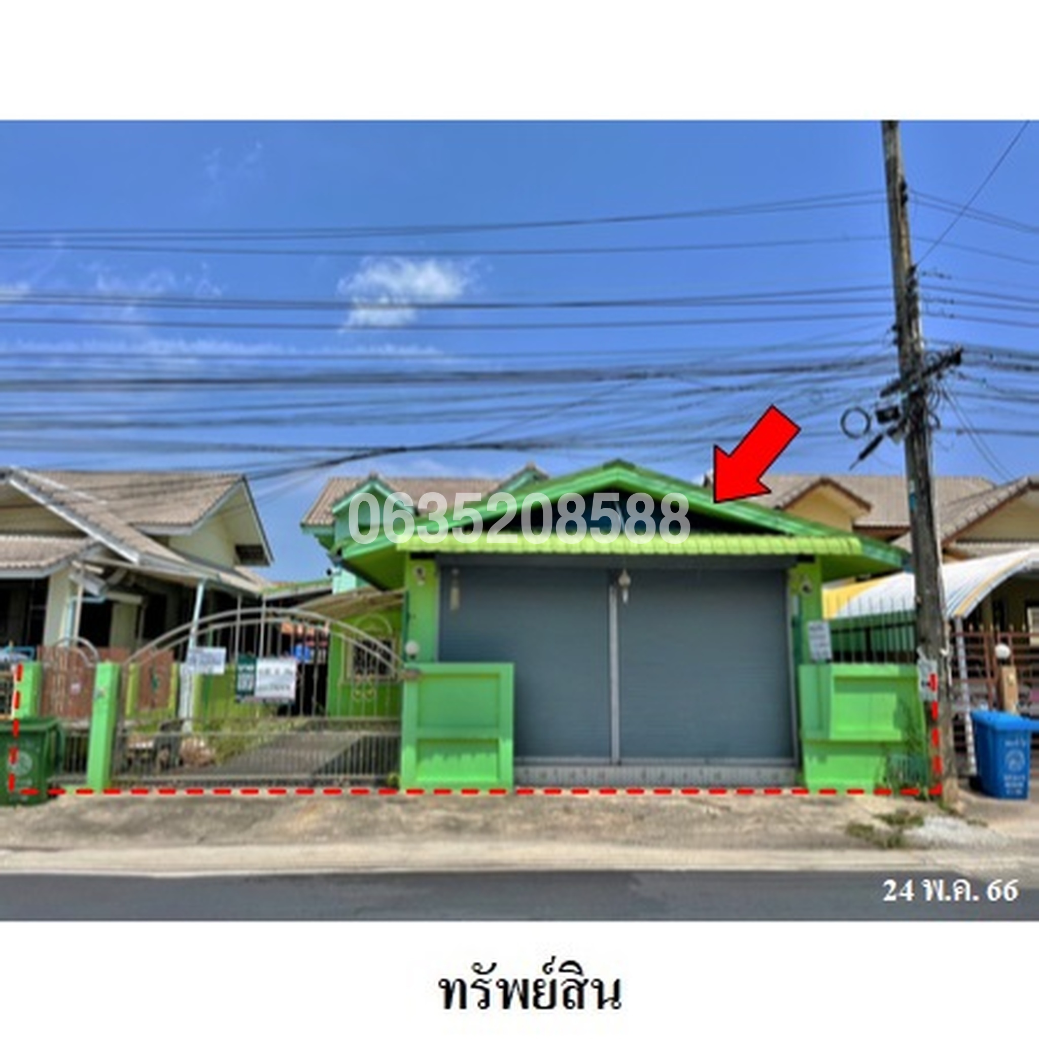 ขายบ้านเดี่ยว ซอยสุขุมวิท 62 ถนนสุขุมวิท (ทล.3)