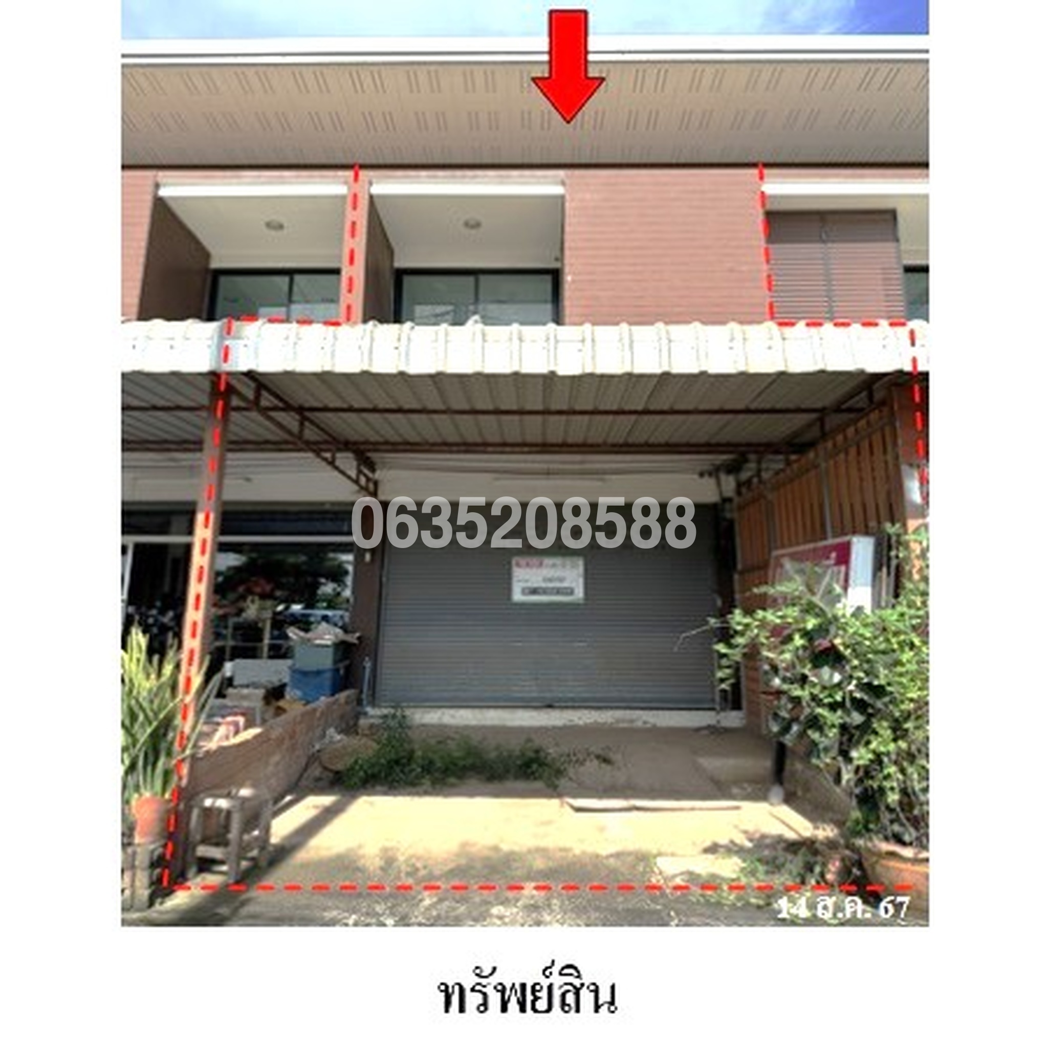 ขายตึกแถว-อาคารพาณิชย์ ถนนสายบ้านโคกอุดม-บ้านแหลมไผ่(ปจ.3091)