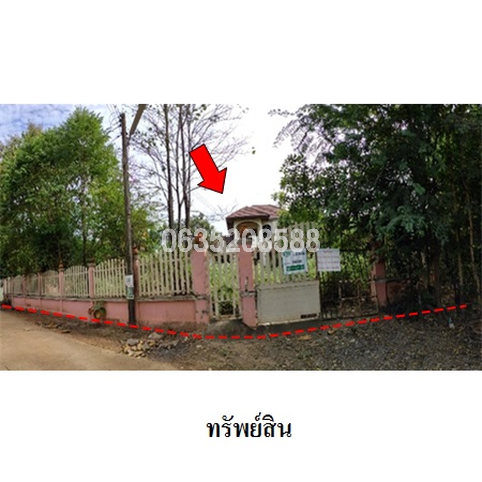 ขายบ้านเดี่ยว ถนนศรีสะเกษ-กันทรลักษ์ (ทล.221)