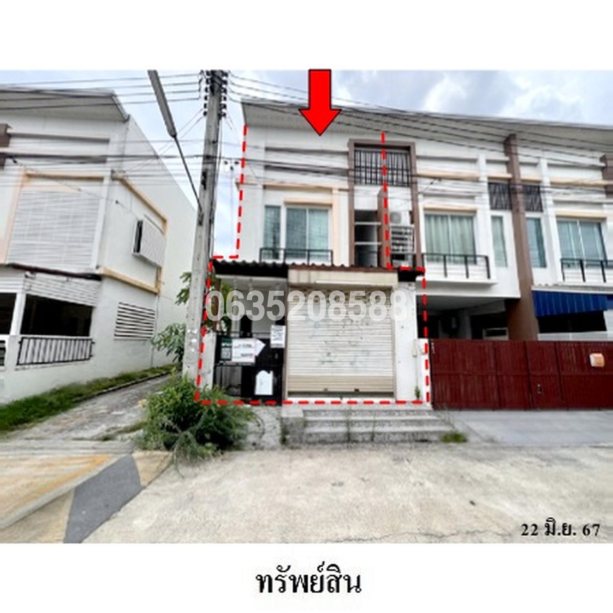 ขายทาวน์เฮาส์ อาร์ เค พาร์ค