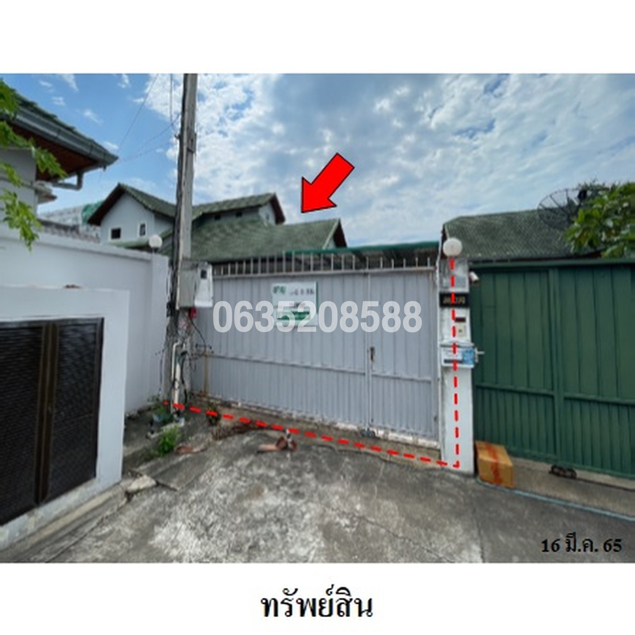 ขายบ้านเดี่ยว บ้านสวนสุวัฒนา เฟส 1 ซอย 12 (Suwattana Garden)