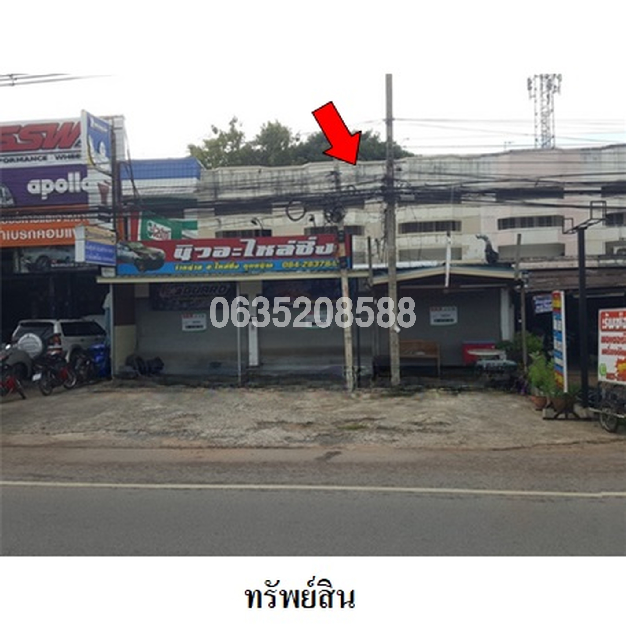 ขายตึกแถว-อาคารพาณิชย์ ถนนกลางเมือง (เจนจบทิศ)