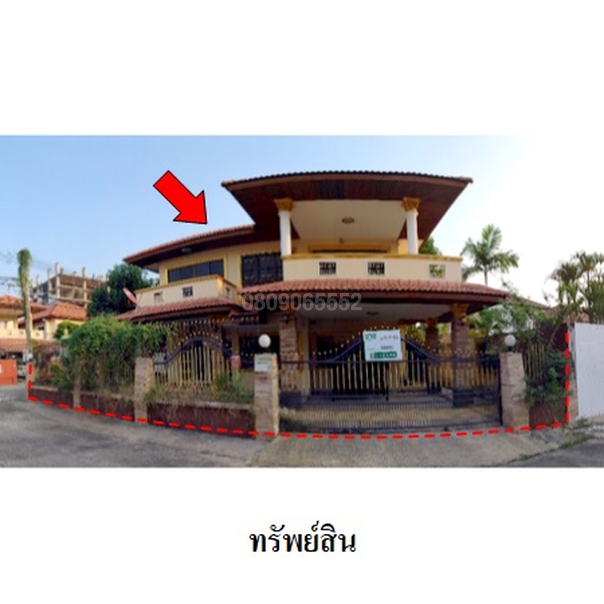 ขายบ้านเดี่ยว เอกมงคล วิลเลจ (ชัยพฤกษ์ 1)