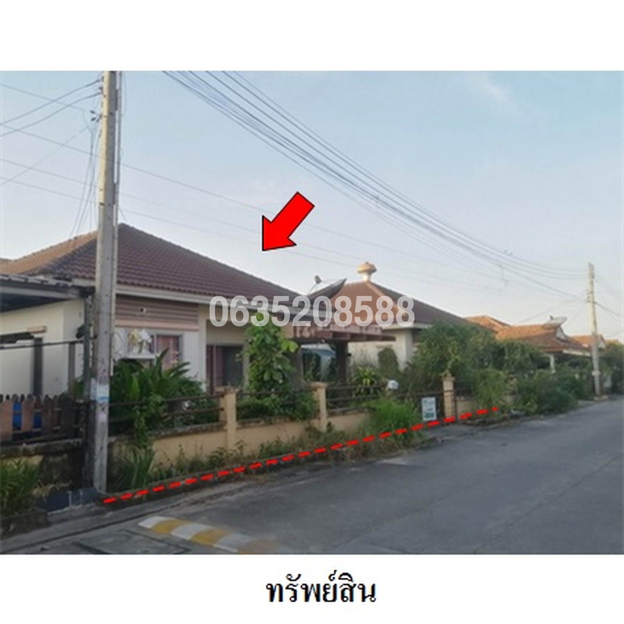 ขายบ้านเดี่ยว พรภิรมย์ (นิคมพัฒนา ซอย 13)