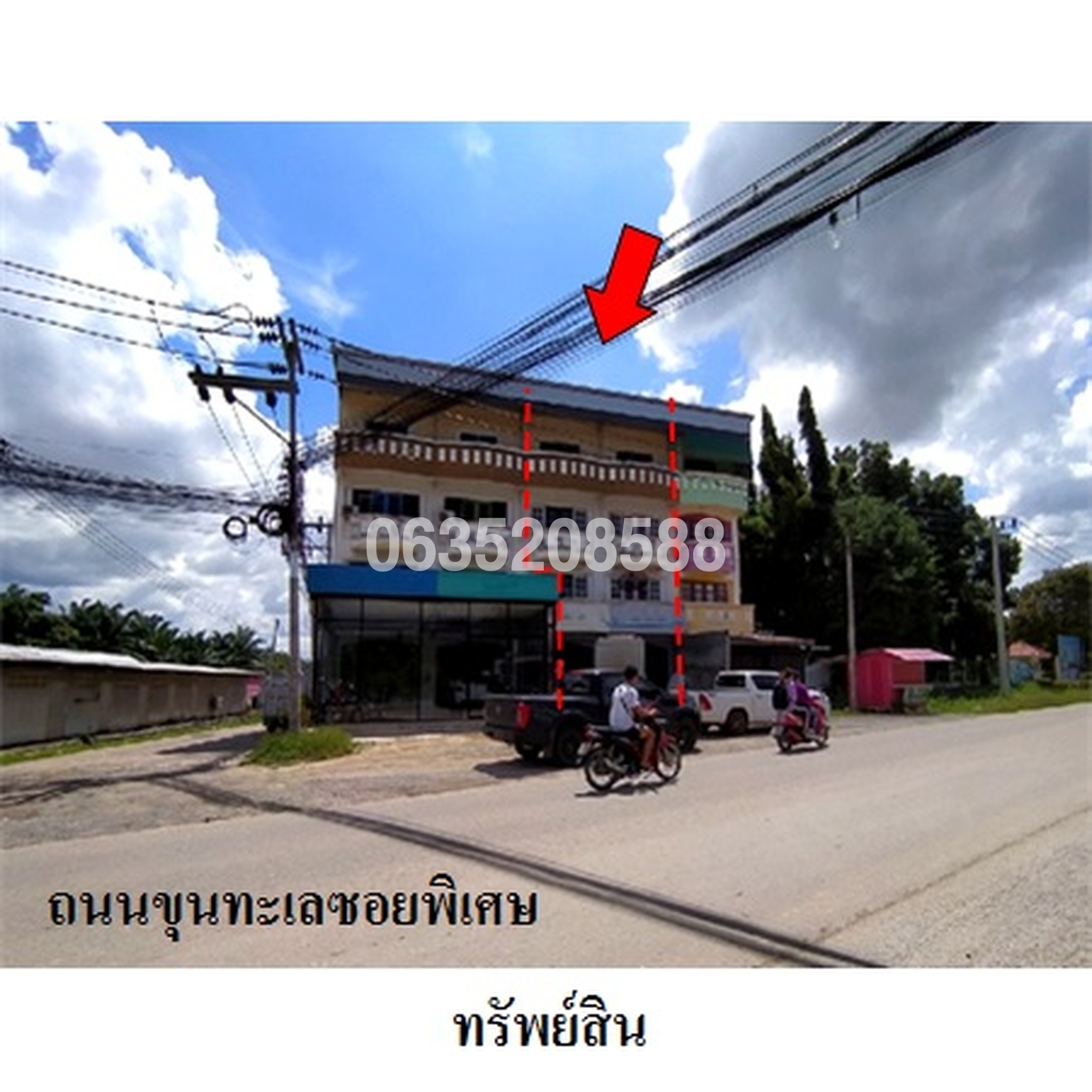 ขายตึกแถว-อาคารพาณิชย์ ถนนขุนทะเลซอยพิเศษ