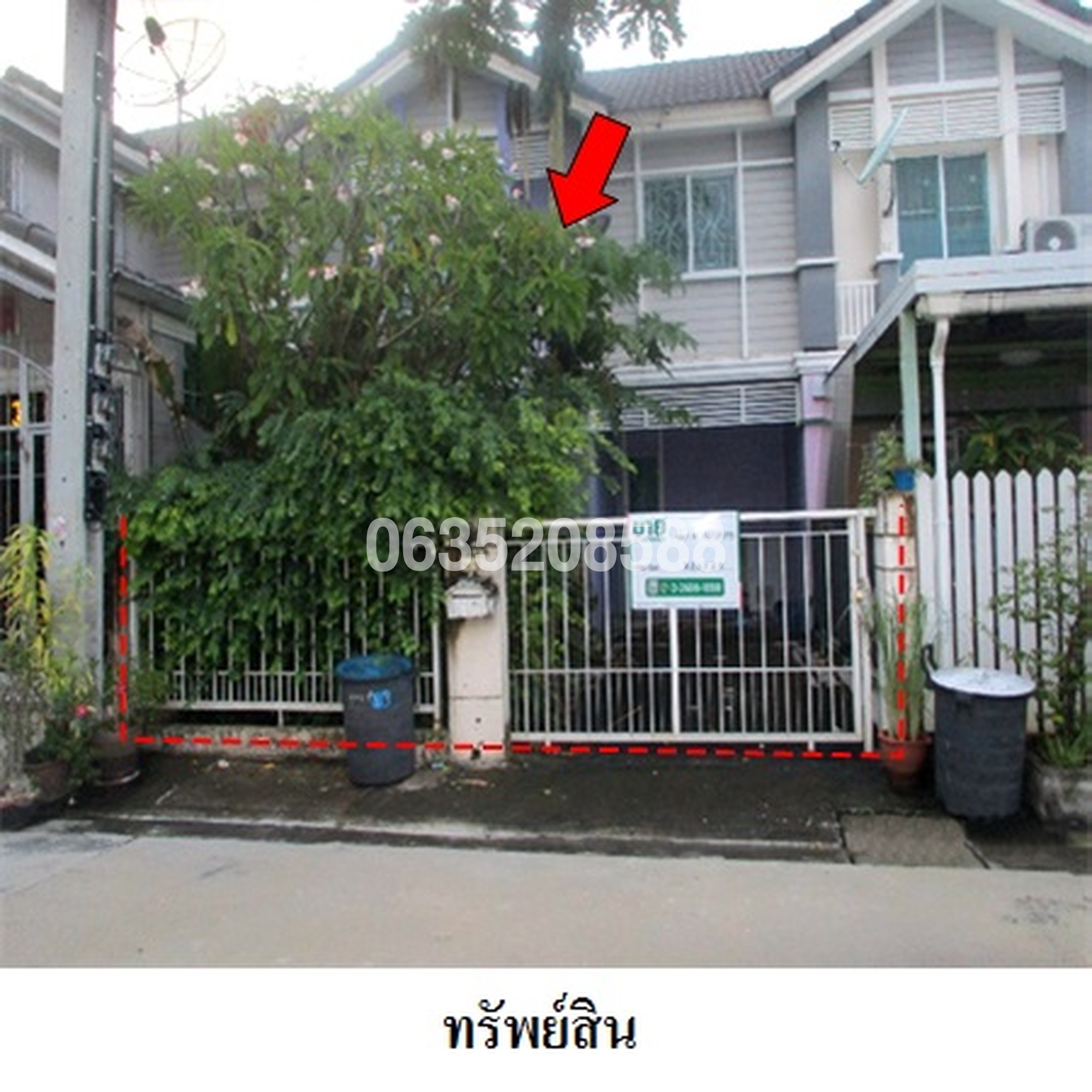 ขายทาวน์เฮาส์ติด MRT แยกติวานนท์ พฤกษาวิลล์ 35 พระราม 5