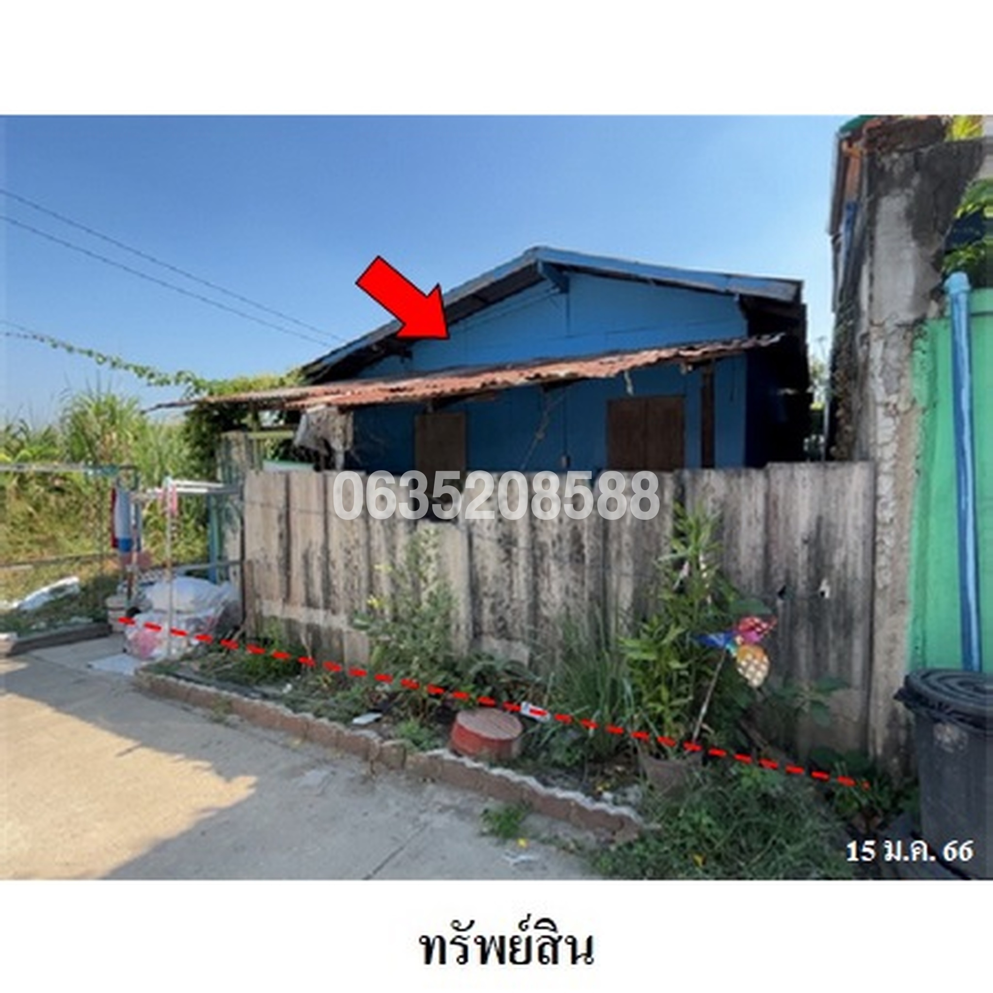 ขายบ้านเดี่ยวใกล้ PK18 ลาดปลาเค้า ซอยรามอินทรา 5 แยก 47-3 ถนนเทพรักษ์