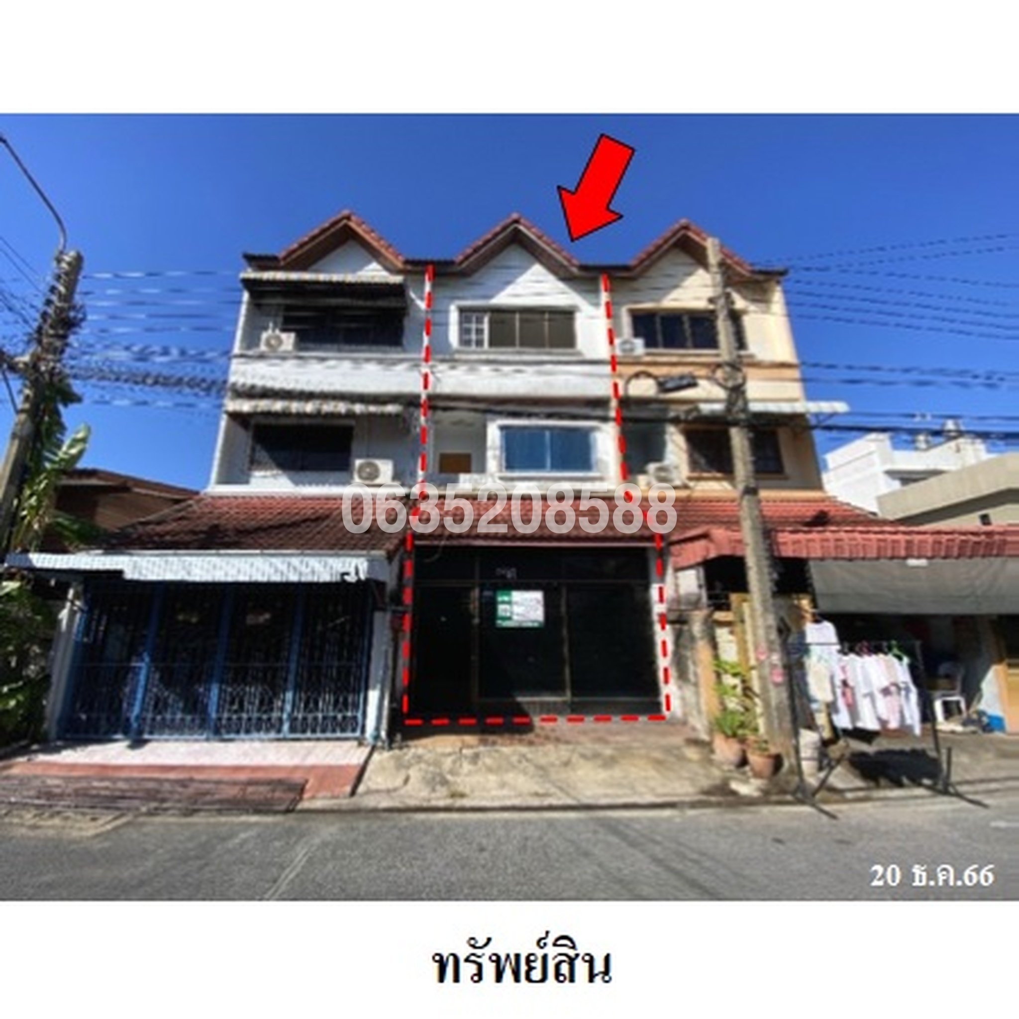 ขายทาวน์เฮาส์ ซอยลาดปลาเค้า 72 ถนนลาดปลาเค้า
